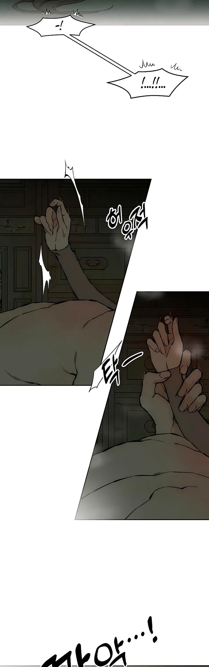 Tears On A Withered Flower