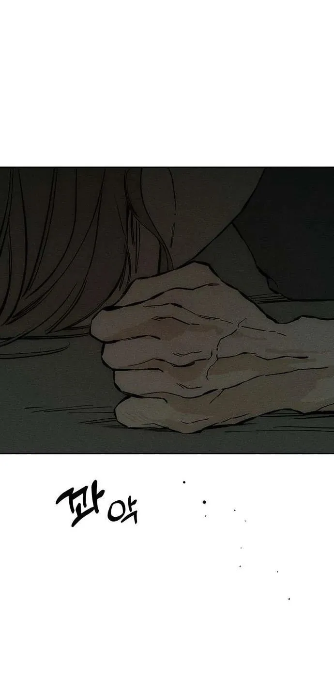 Tears On A Withered Flower