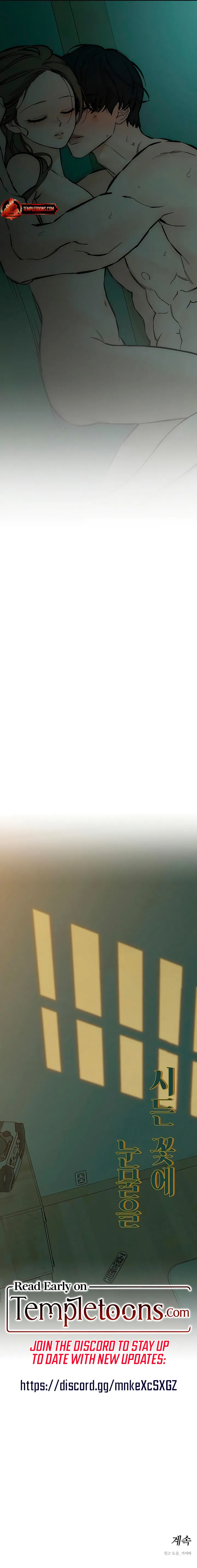 Tears On A Withered Flower