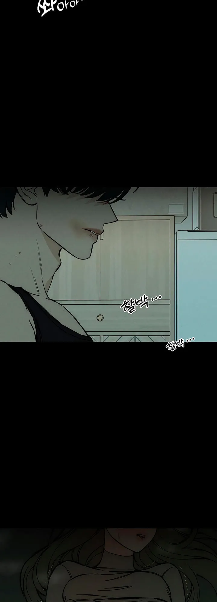 Tears On A Withered Flower