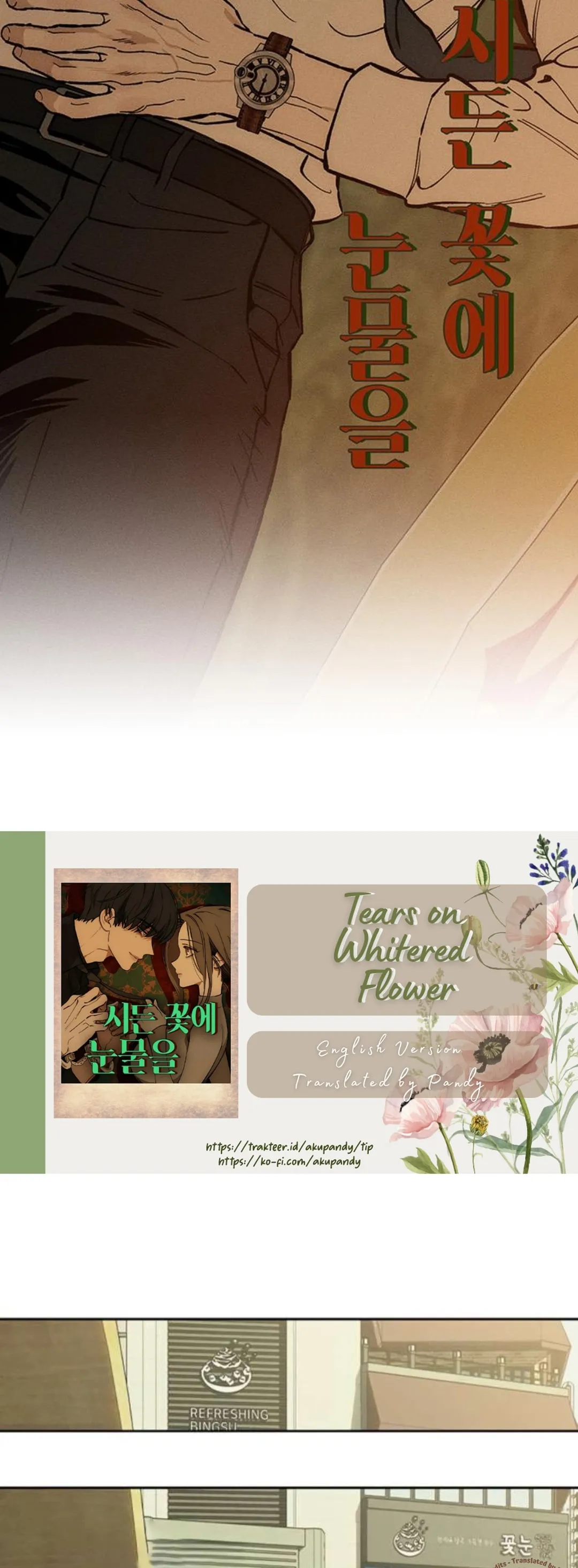 Tears On A Withered Flower