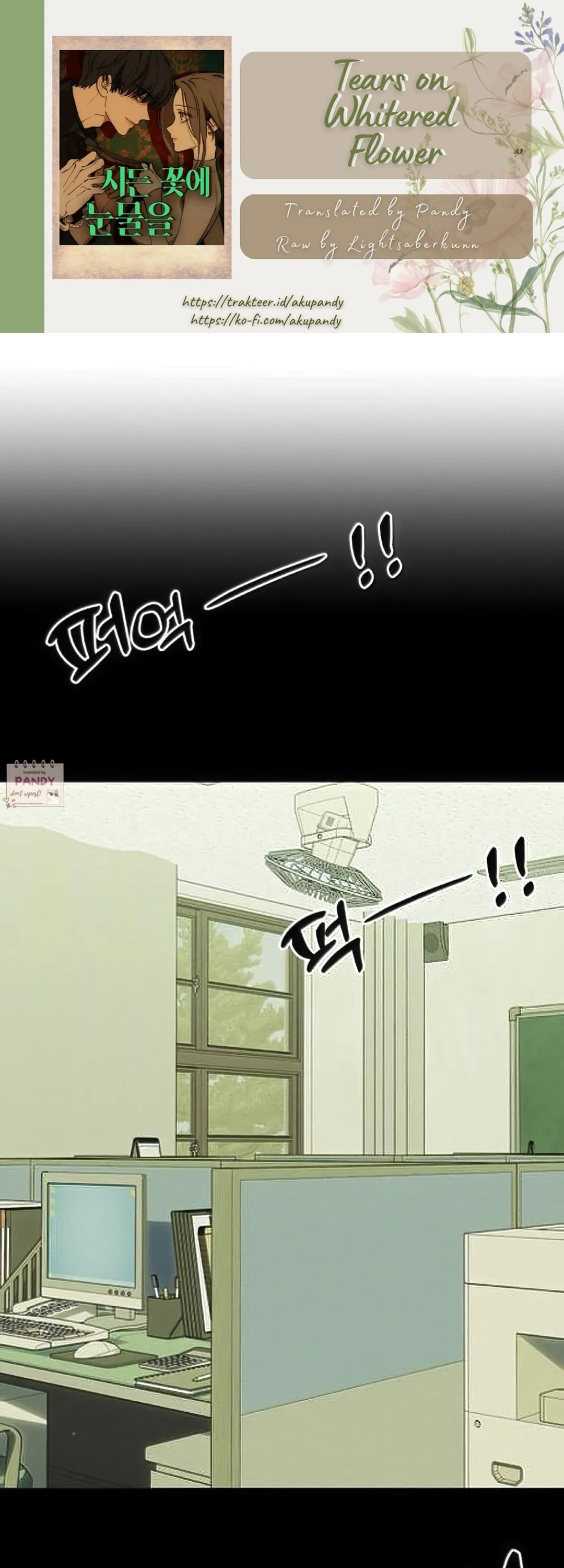 Tears On A Withered Flower