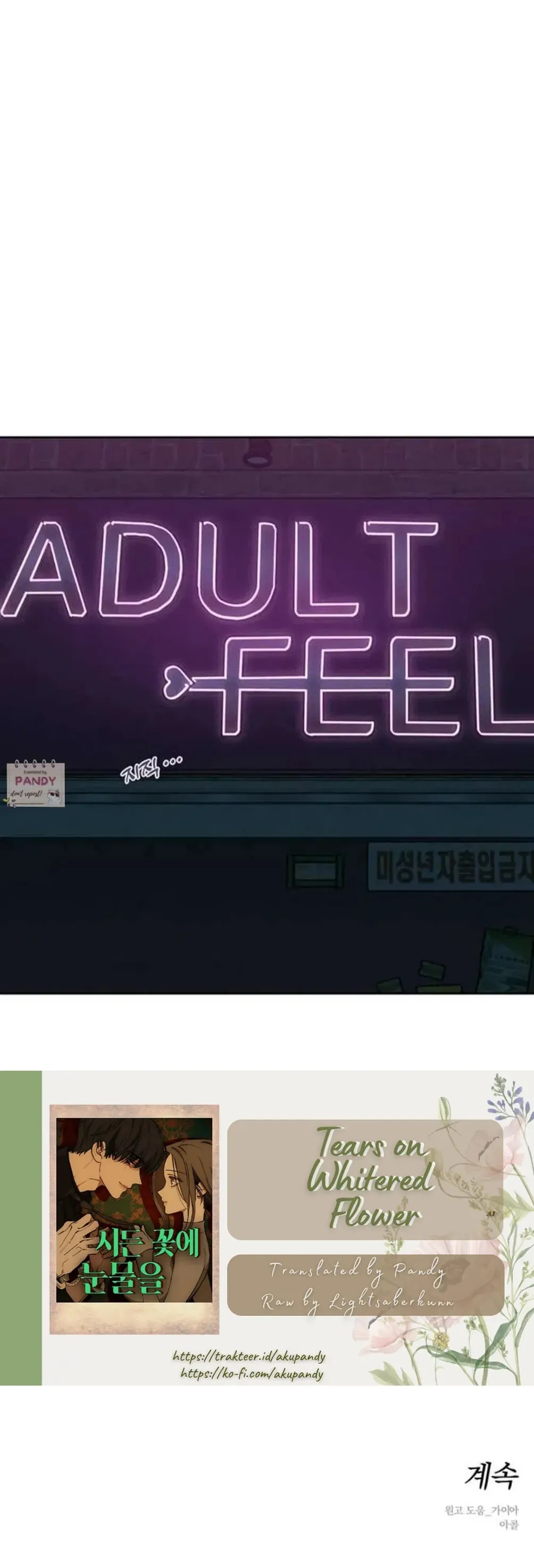 Tears On A Withered Flower