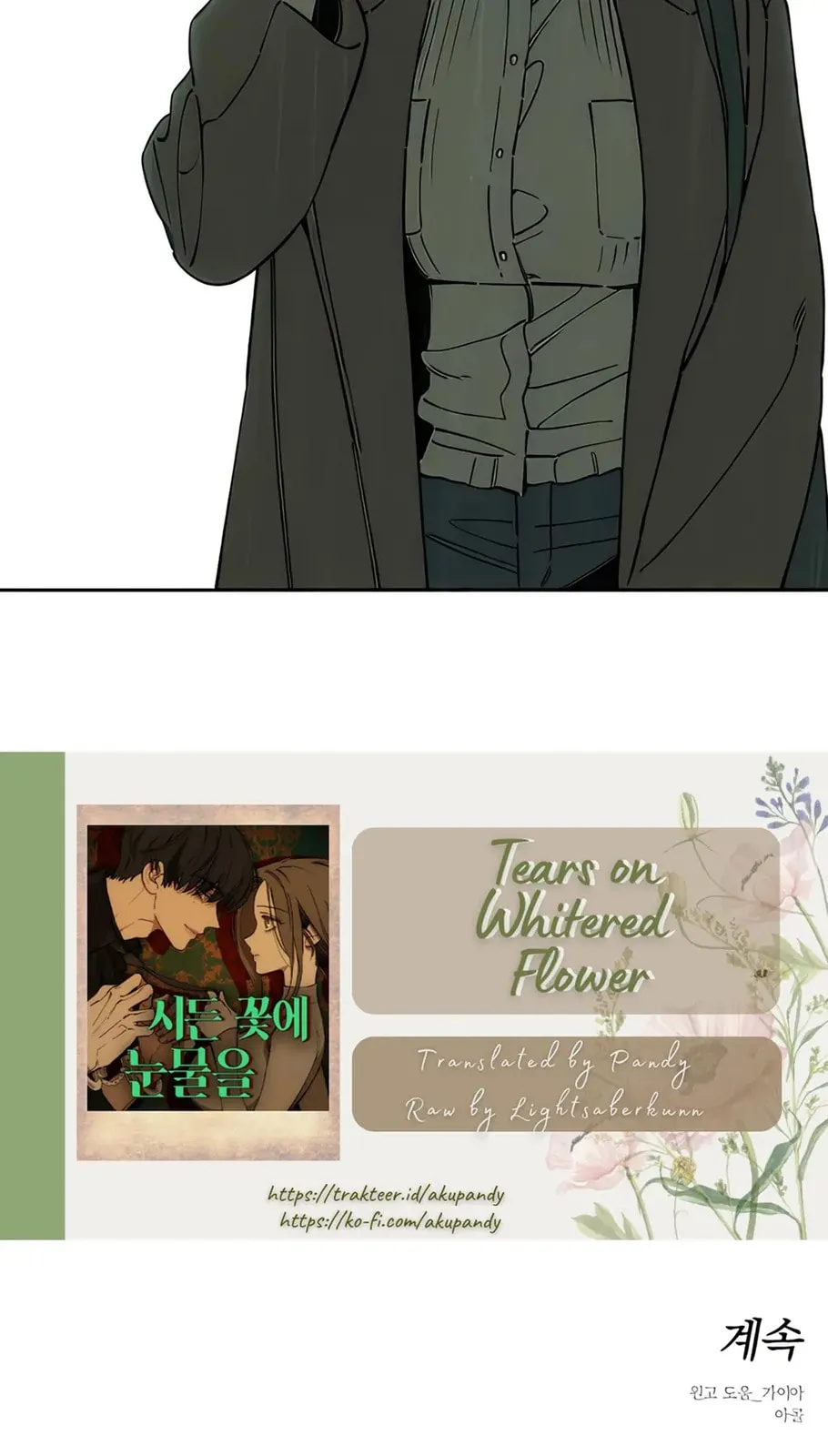 Tears On A Withered Flower