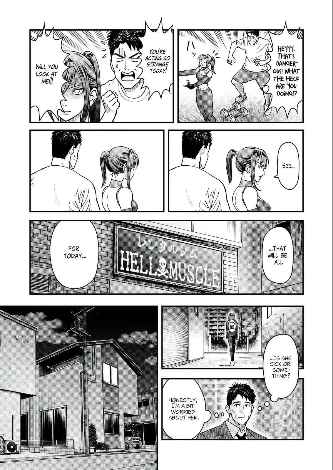 Futei no Olympia — Chapter 5 — Page 13