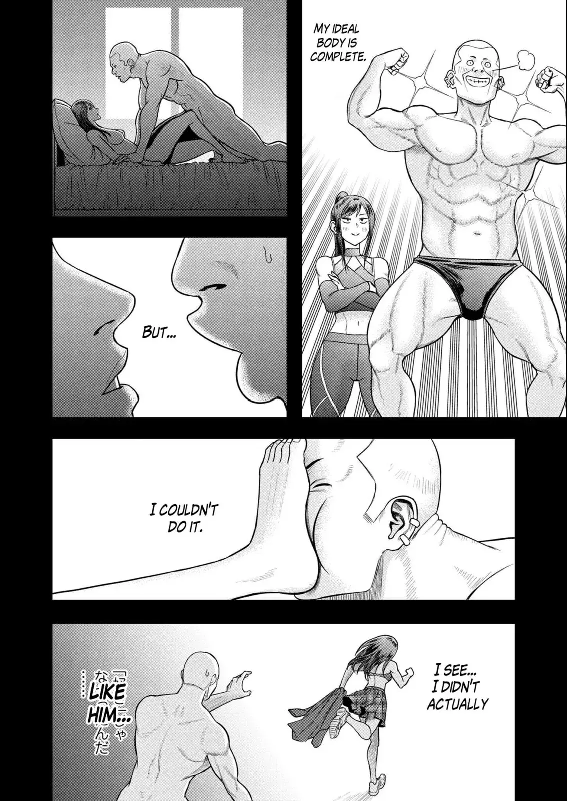 Futei no Olympia — Chapter 6 — Page 2