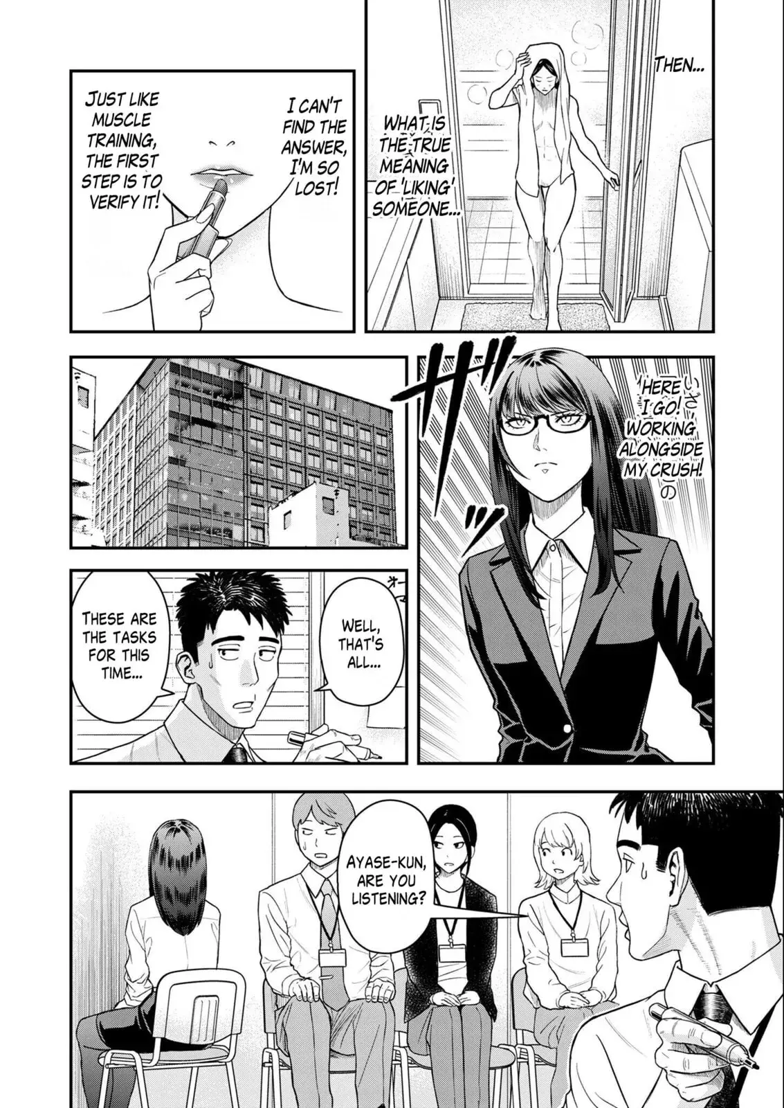 Futei no Olympia — Chapter 6 — Page 3