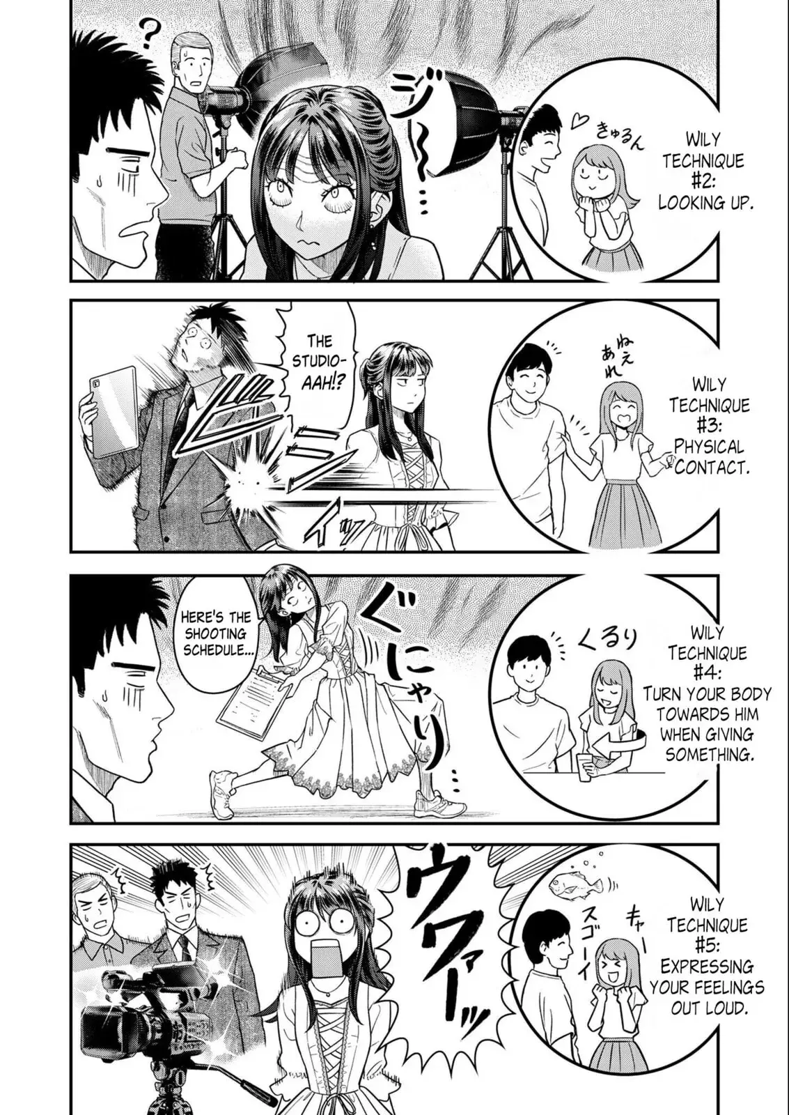 Futei no Olympia — Chapter 6 — Page 10