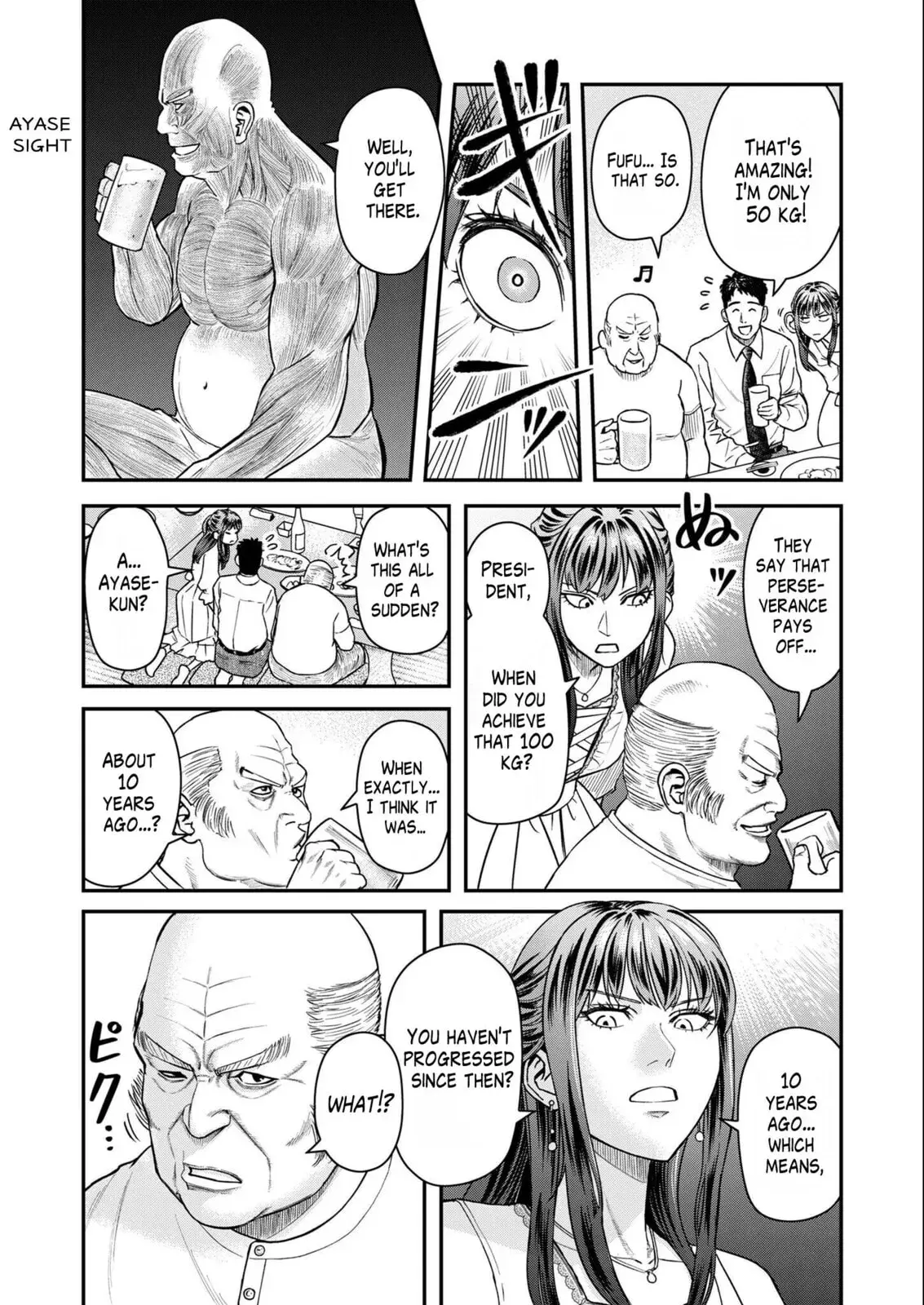 Futei no Olympia — Chapter 6 — Page 14
