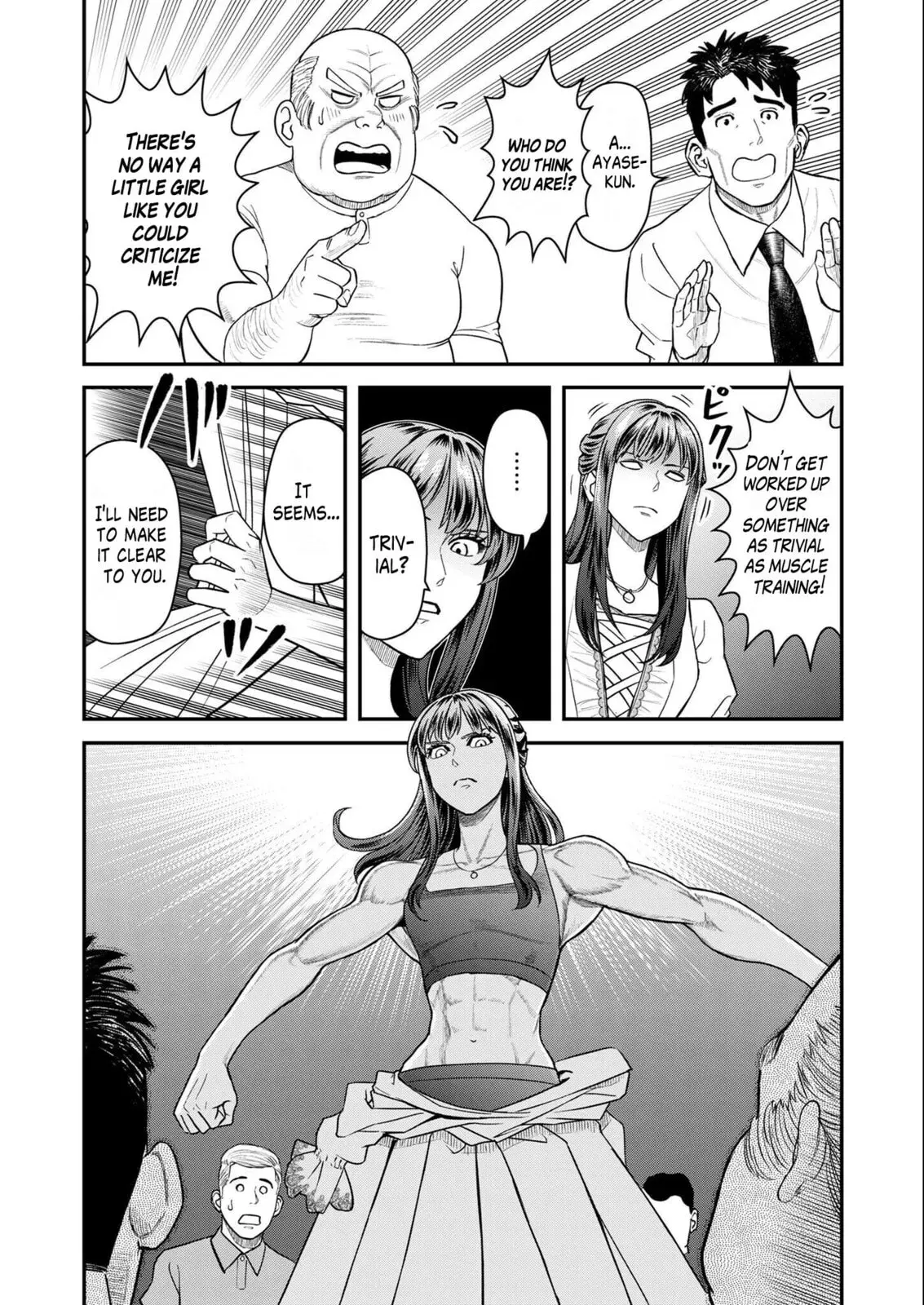 Futei no Olympia — Chapter 6 — Page 16