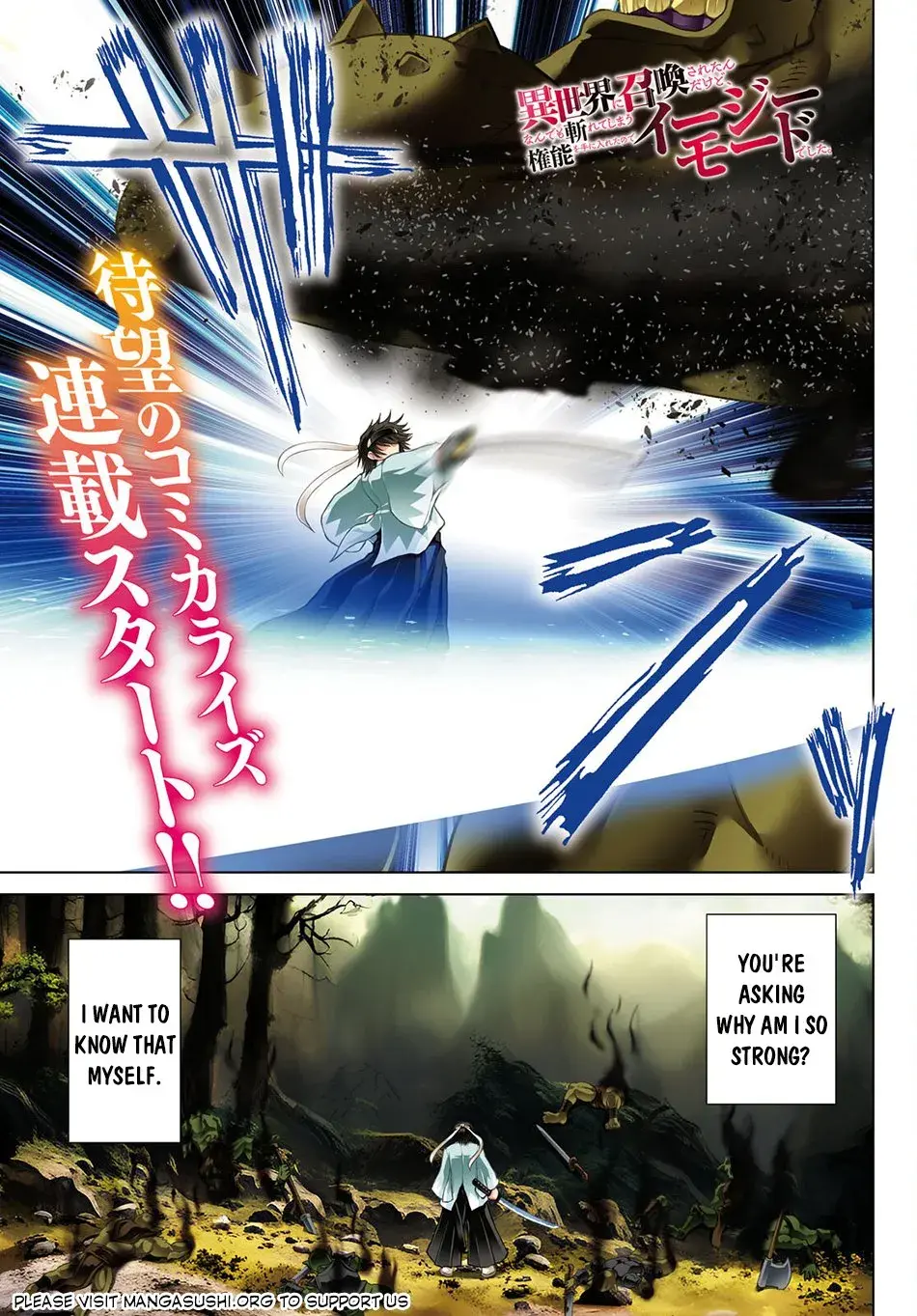 I Was Summoned to Another World, but I Got the Power to Cut Anything, so It Was Easy Mode. — Chapter 1 — Page 1