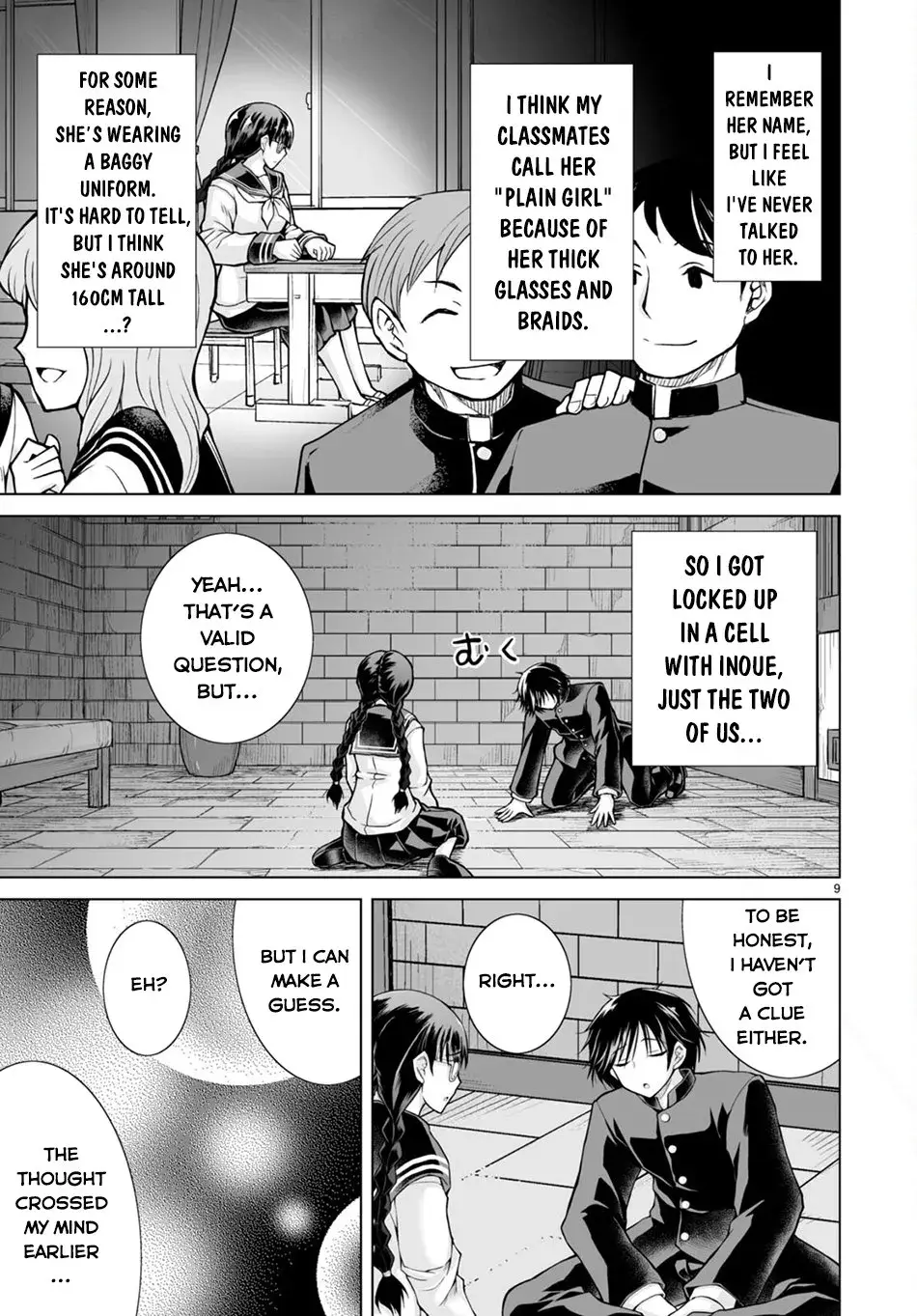 I Was Summoned to Another World, but I Got the Power to Cut Anything, so It Was Easy Mode. — Chapter 1 — Page 13