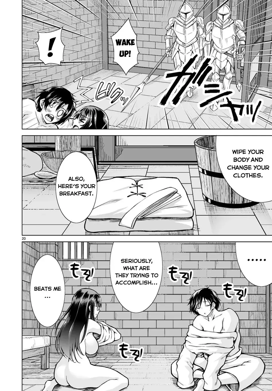I Was Summoned to Another World, but I Got the Power to Cut Anything, so It Was Easy Mode. — Chapter 1 — Page 24