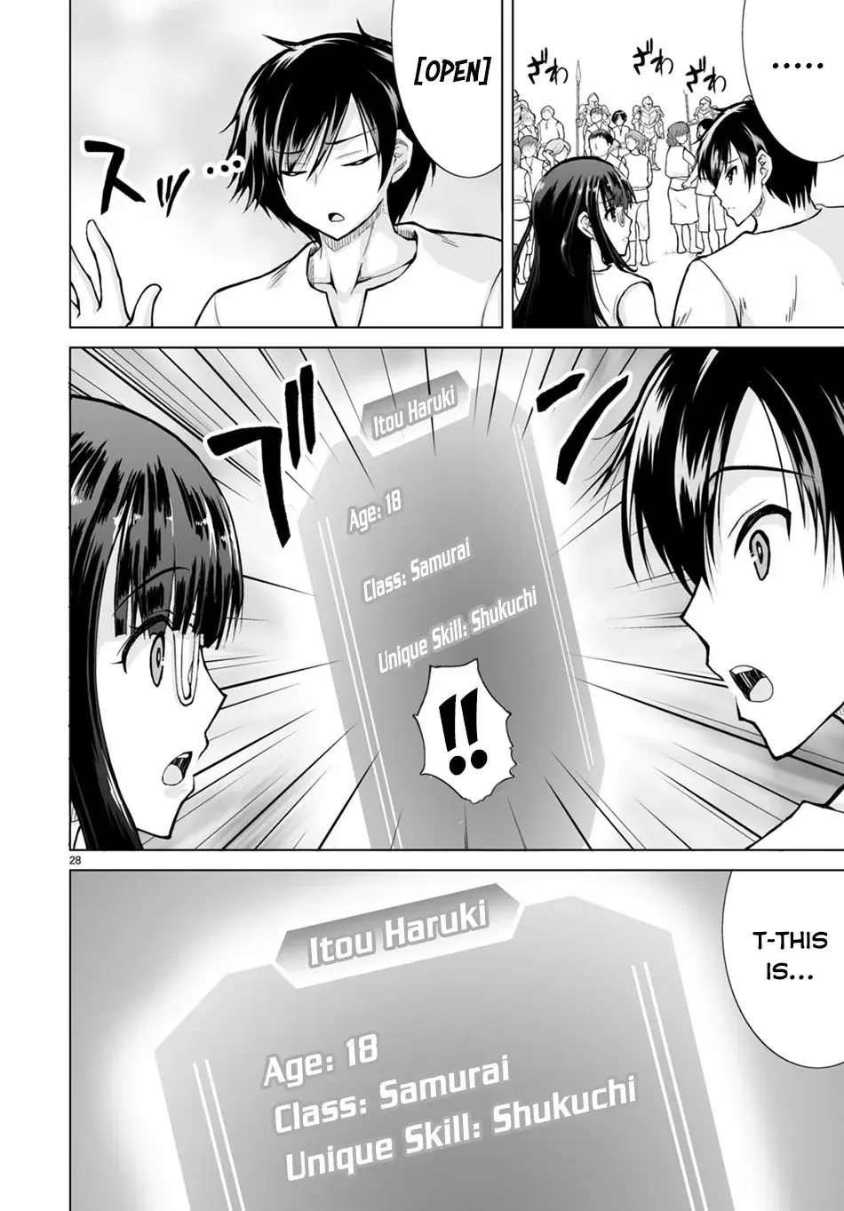 I Was Summoned to Another World, but I Got the Power to Cut Anything, so It Was Easy Mode. — Chapter 1 — Page 32