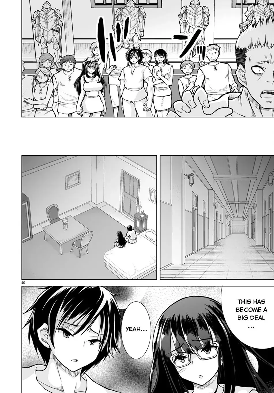 I Was Summoned to Another World, but I Got the Power to Cut Anything, so It Was Easy Mode. — Chapter 1 — Page 44