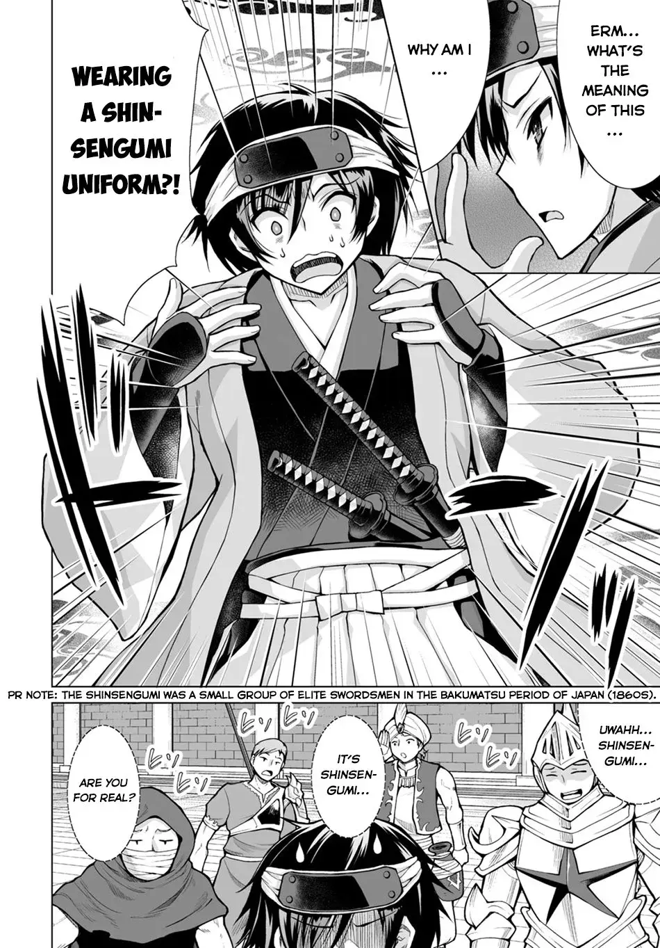 I Was Summoned to Another World, but I Got the Power to Cut Anything, so It Was Easy Mode. — Chapter 2 — Page 4