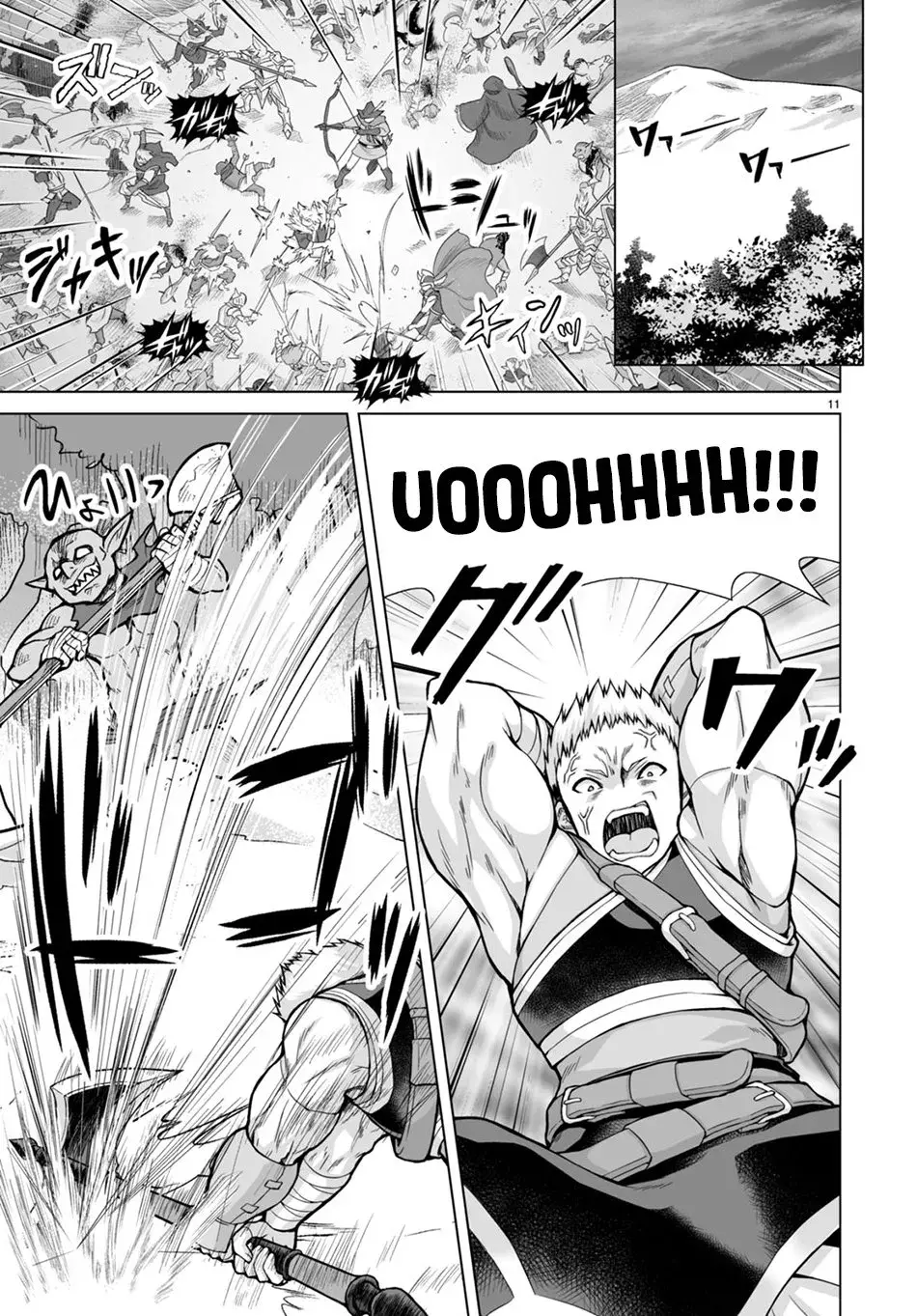I Was Summoned to Another World, but I Got the Power to Cut Anything, so It Was Easy Mode. — Chapter 2 — Page 11