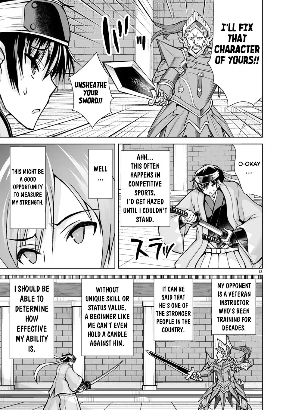 I Was Summoned to Another World, but I Got the Power to Cut Anything, so It Was Easy Mode. — Chapter 3 — Page 13