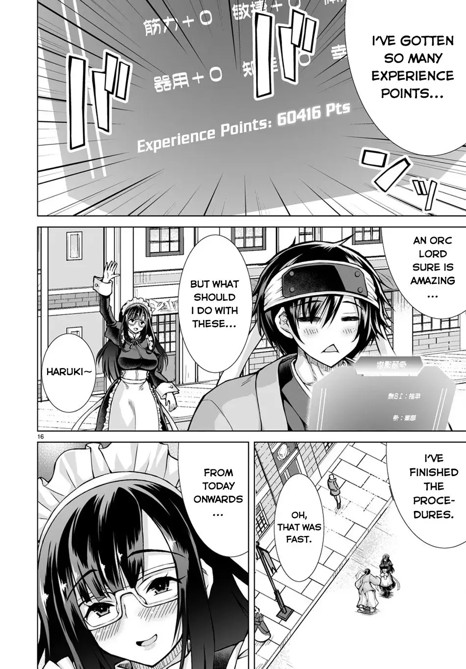 I Was Summoned to Another World, but I Got the Power to Cut Anything, so It Was Easy Mode. — Chapter 5 — Page 16