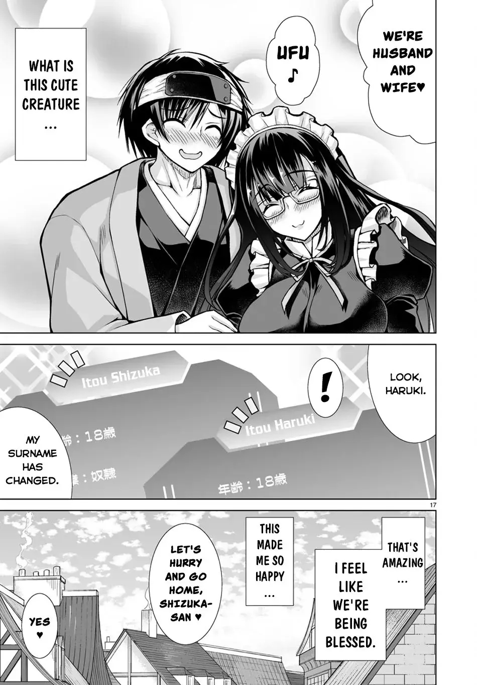 I Was Summoned to Another World, but I Got the Power to Cut Anything, so It Was Easy Mode. — Chapter 5 — Page 17