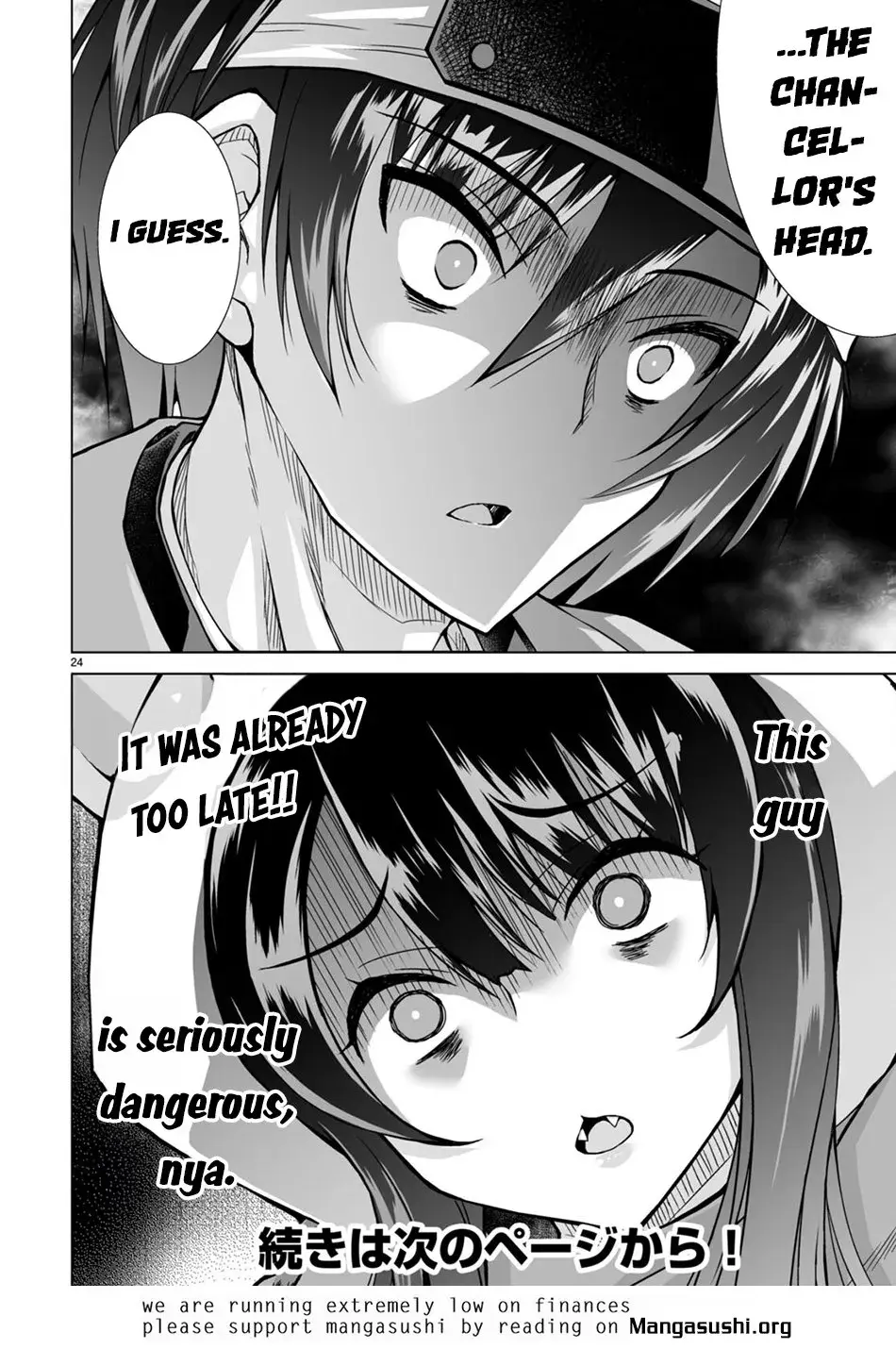 I Was Summoned to Another World, but I Got the Power to Cut Anything, so It Was Easy Mode. — Chapter 5 — Page 24