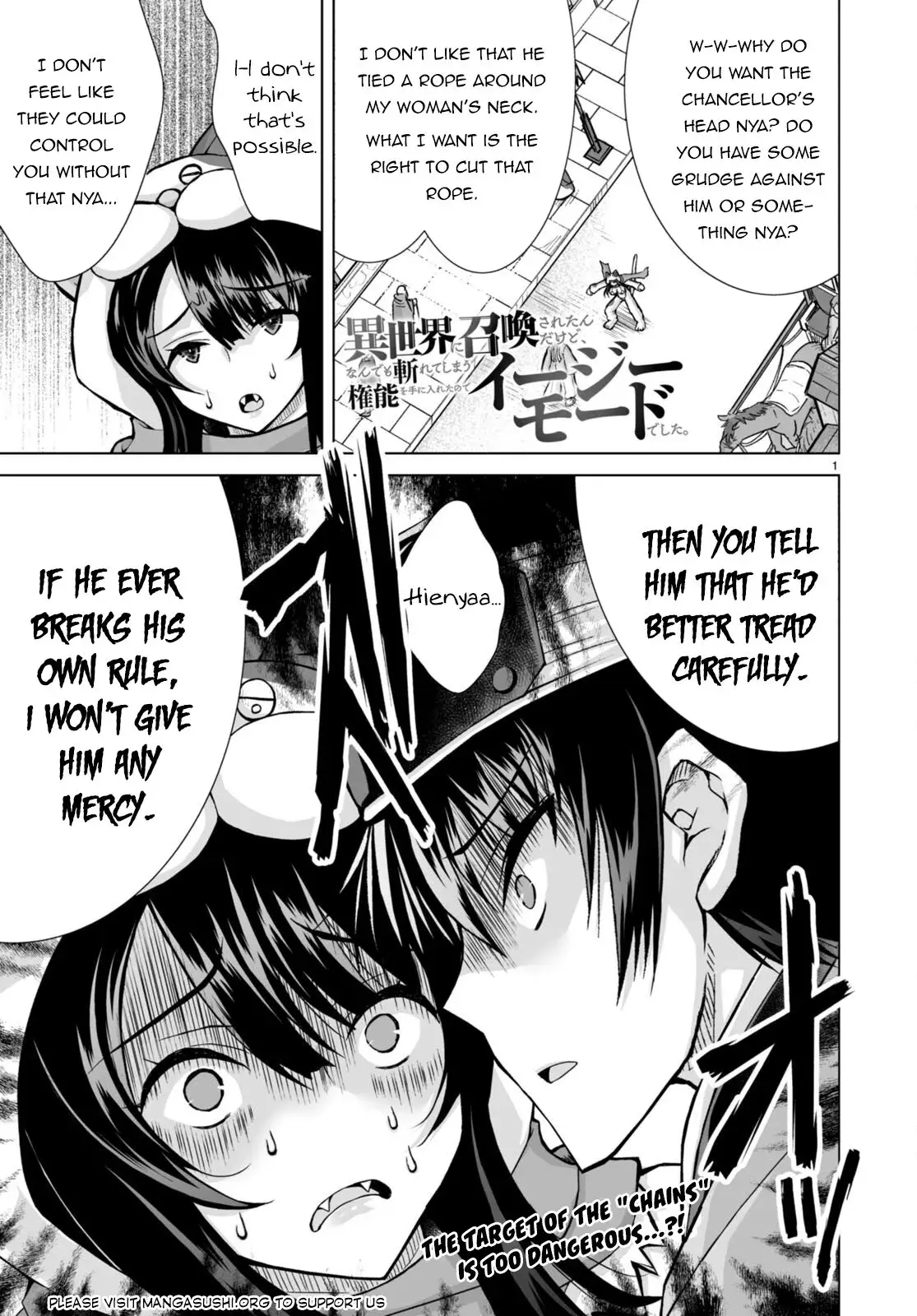 I Was Summoned to Another World, but I Got the Power to Cut Anything, so It Was Easy Mode. — Chapter 6 — Page 1