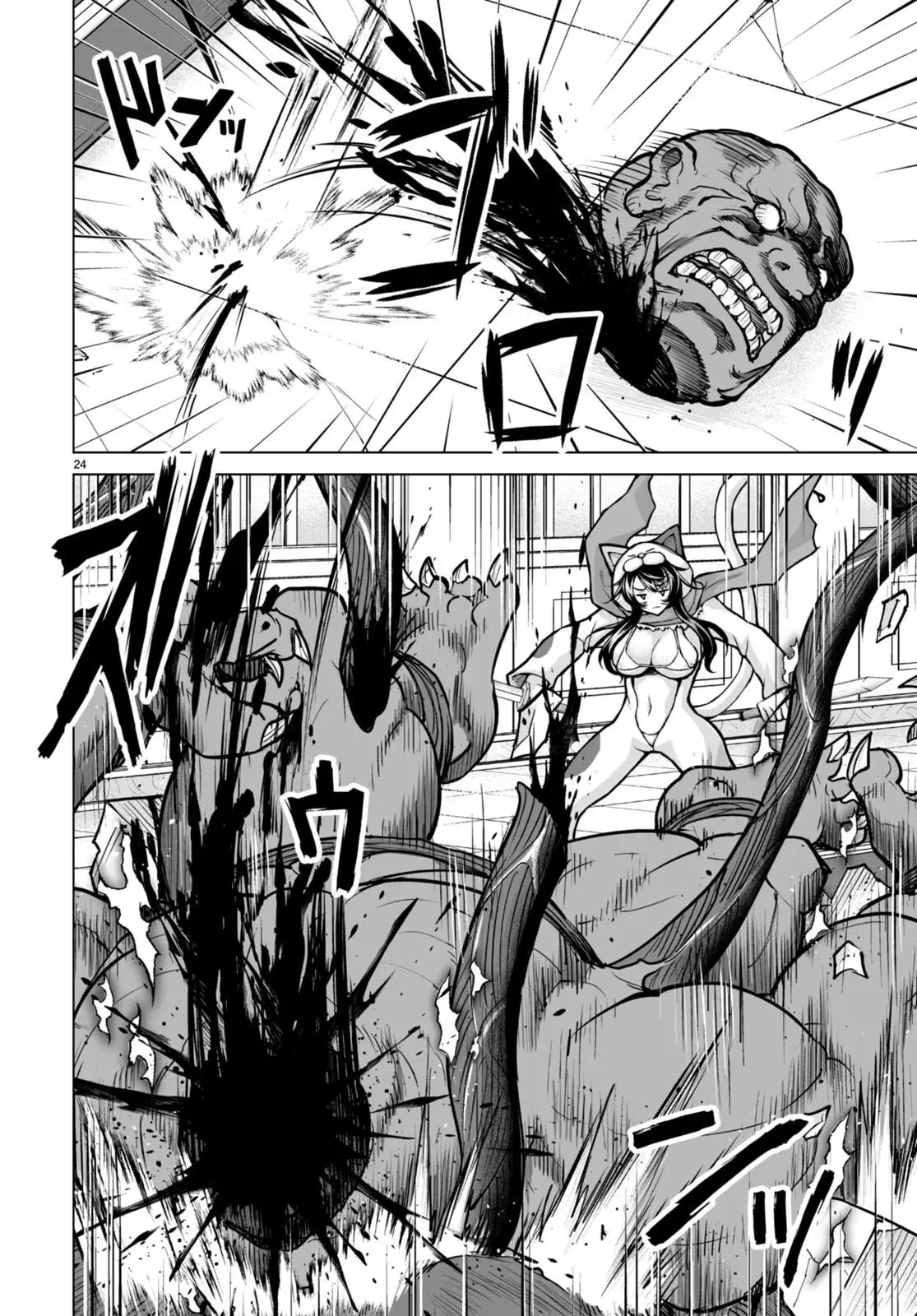 I Was Summoned to Another World, but I Got the Power to Cut Anything, so It Was Easy Mode. — Chapter 7 — Page 25