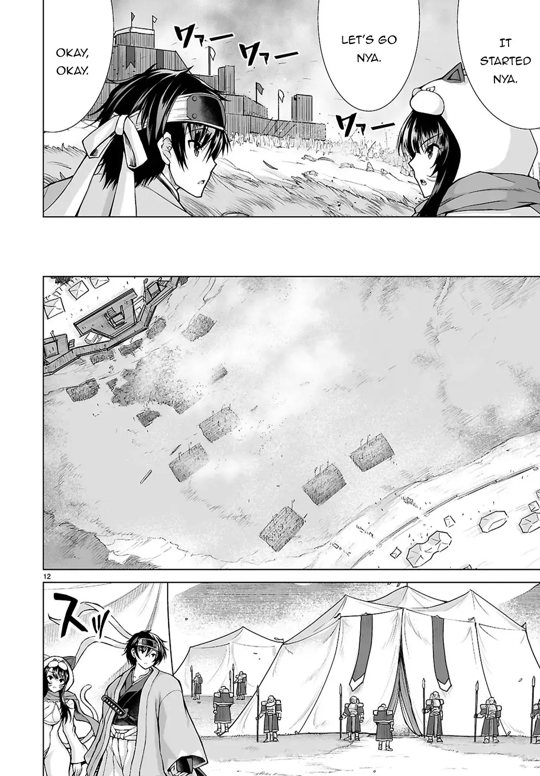 I Was Summoned to Another World, but I Got the Power to Cut Anything, so It Was Easy Mode. — Chapter 8 — Page 12