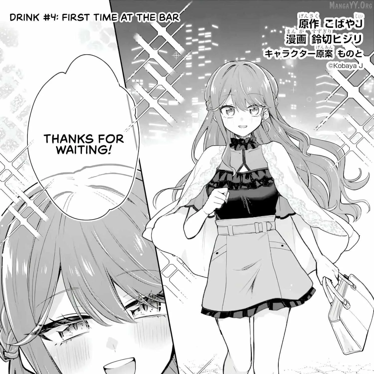 Osake to Senpai Kanojo to no Amaama Doukyo Lovecome wa Nijuusai ni Natte kara