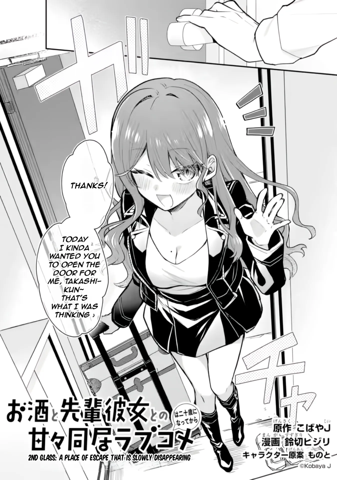 Osake to Senpai Kanojo to no Amaama Doukyo Lovecome wa Nijuusai ni Natte kara