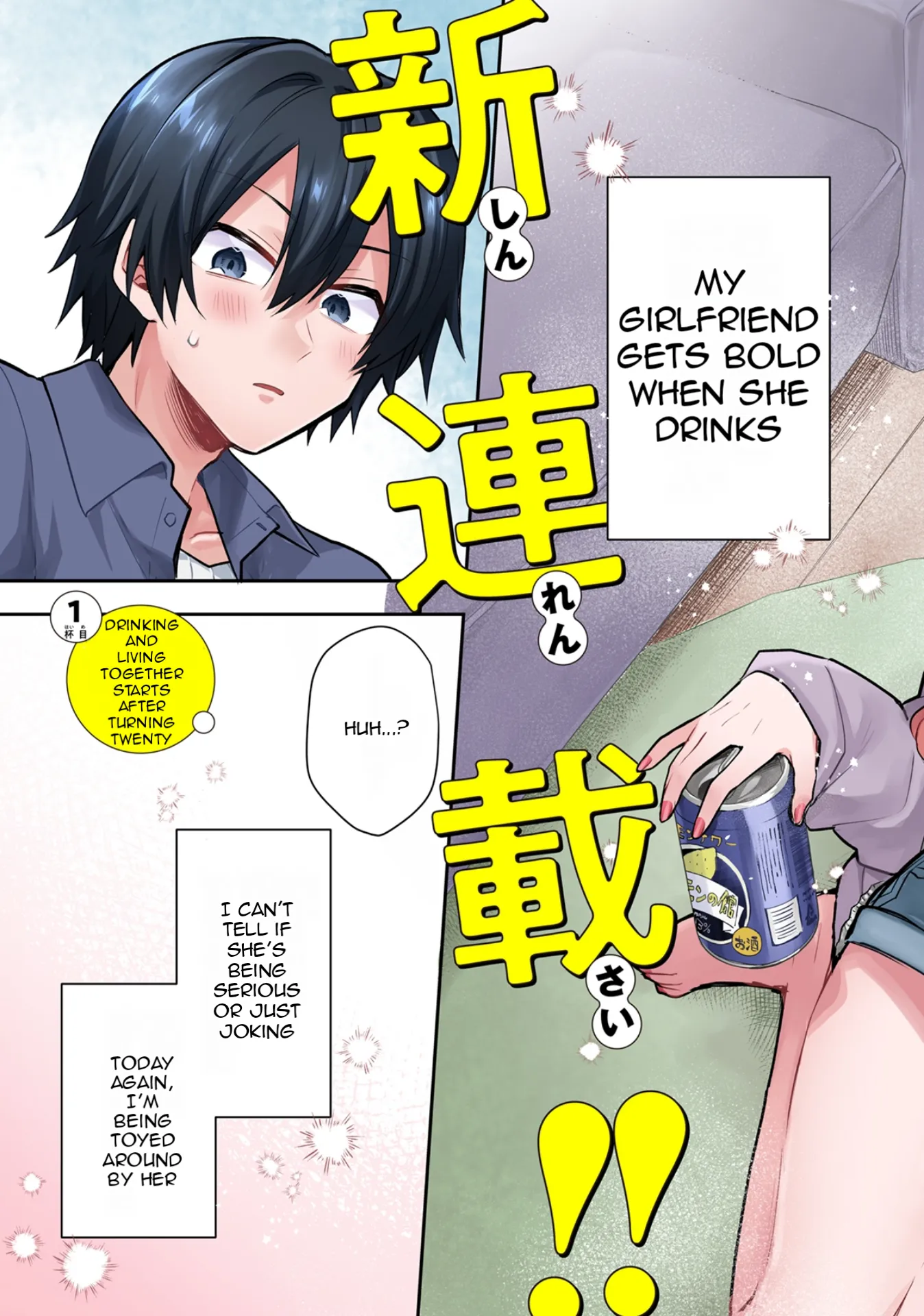 Osake to Senpai Kanojo to no Amaama Doukyo Lovecome wa Nijuusai ni Natte kara