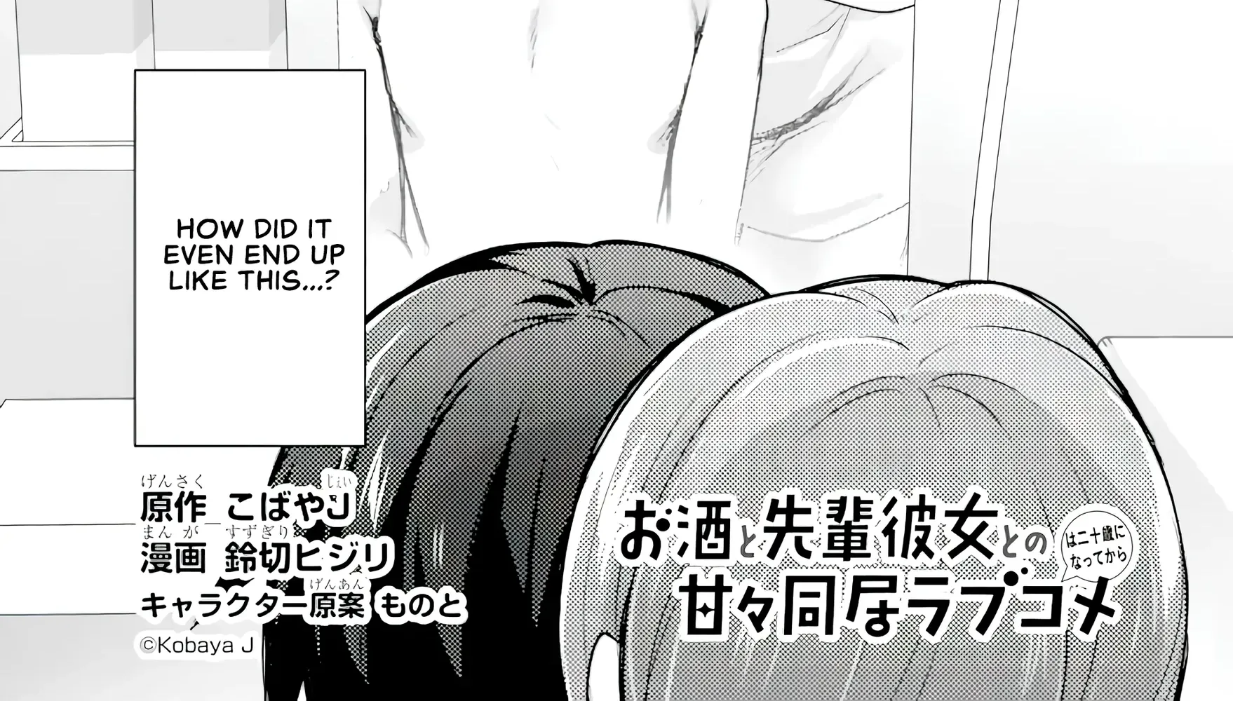 Osake to Senpai Kanojo to no Amaama Doukyo Lovecome wa Nijuusai ni Natte kara