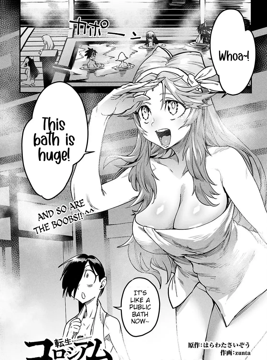 Reincarnation Coliseum: The Weakest Skill Conquers the Strongest Women and Creates a Harem — Chapter 33.5 — Page 1