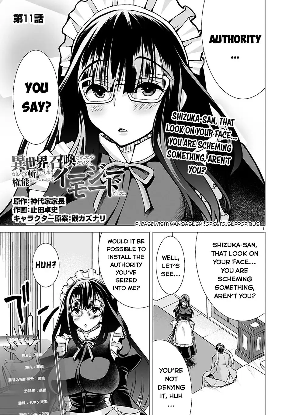 I Was Summoned to Another World, but I Got the Power to Cut Anything, so It Was Easy Mode. — Chapter 11 — Page 1