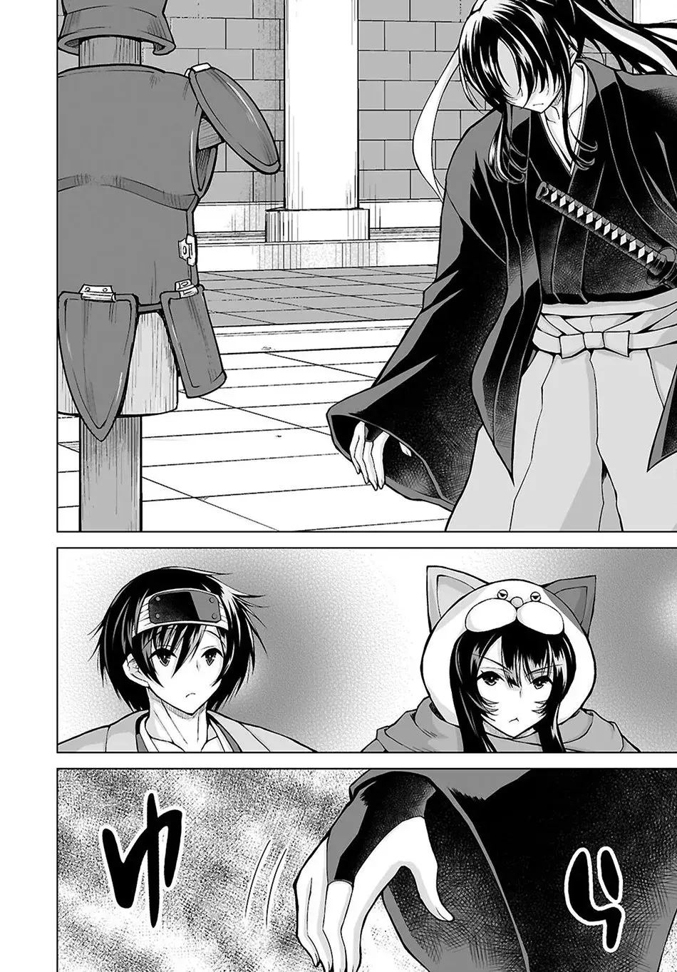 I Was Summoned to Another World, but I Got the Power to Cut Anything, so It Was Easy Mode. — Chapter 11 — Page 6