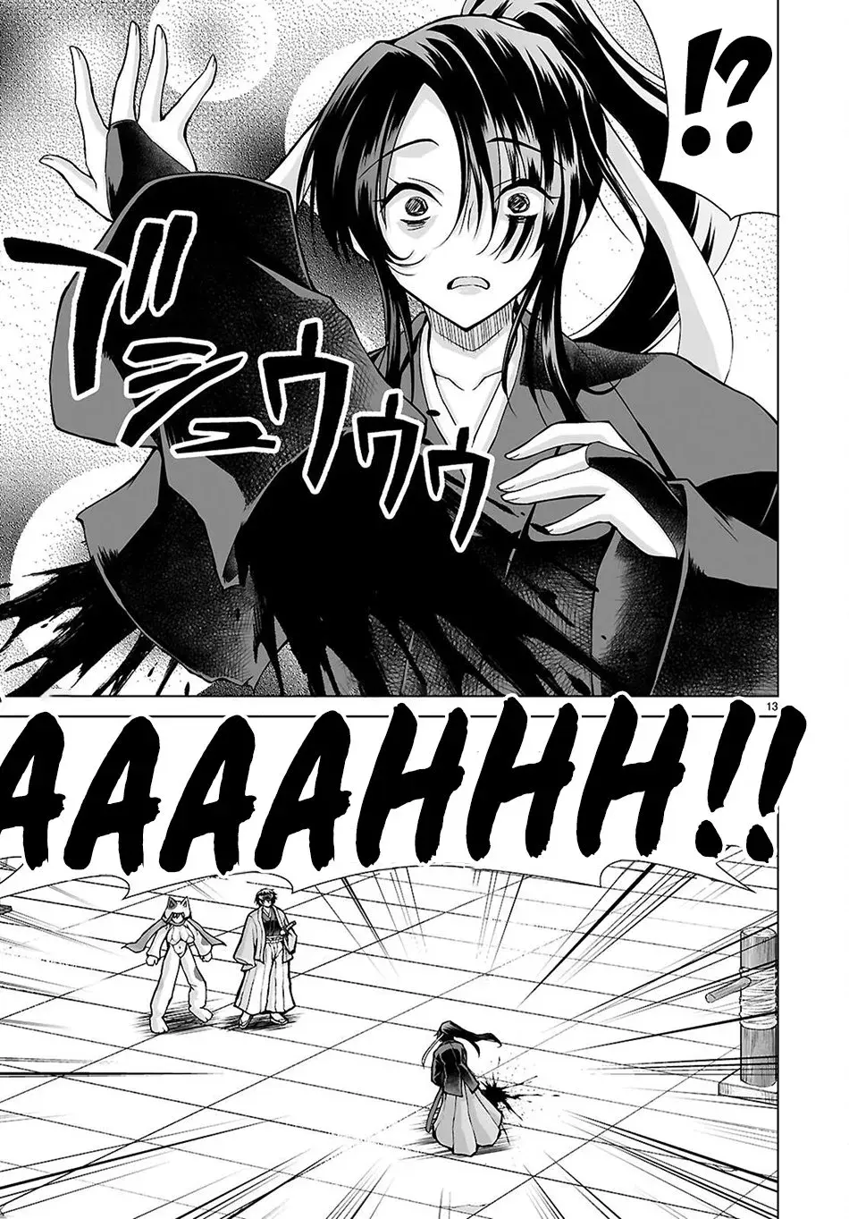 I Was Summoned to Another World, but I Got the Power to Cut Anything, so It Was Easy Mode. — Chapter 11 — Page 13