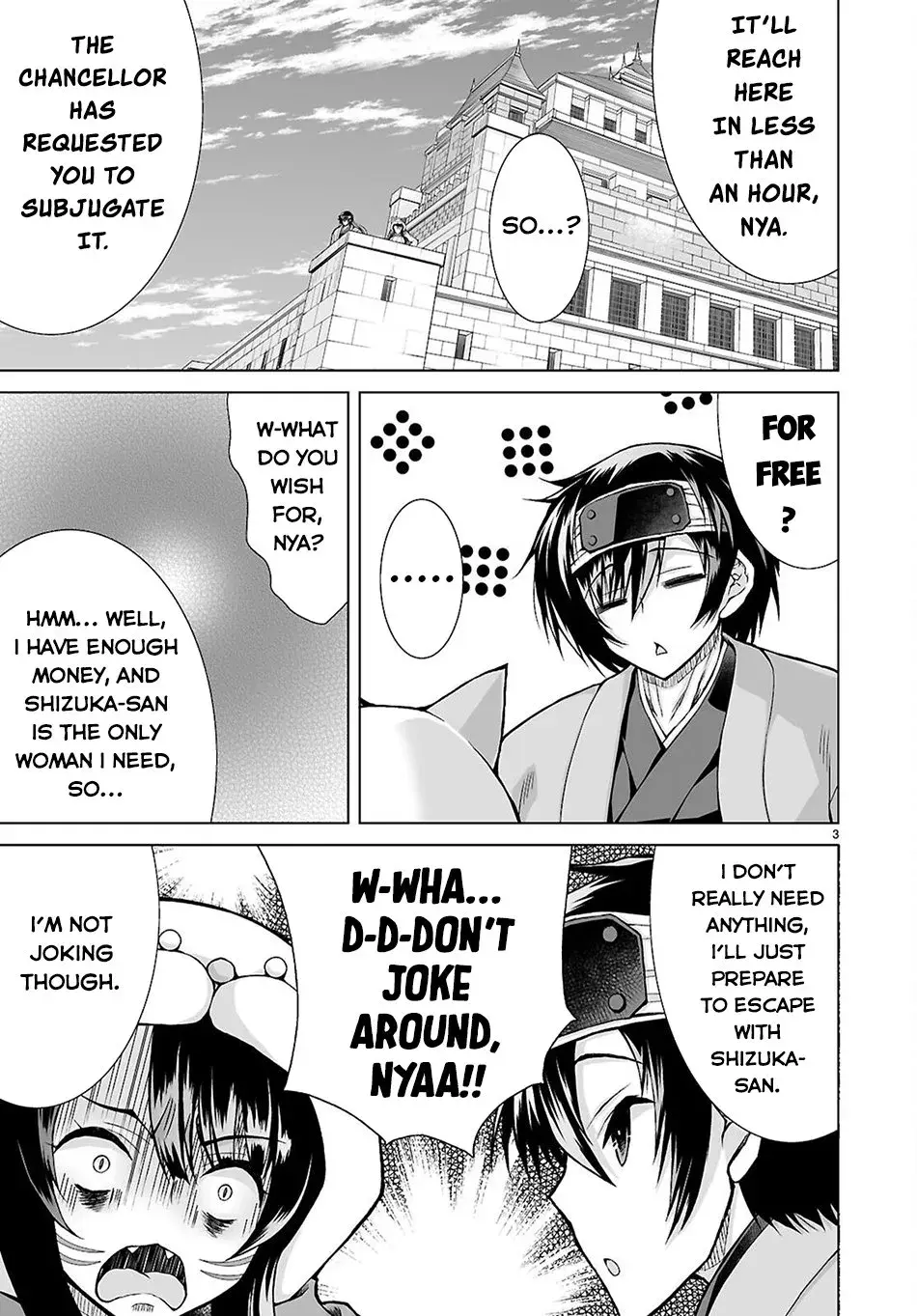 I Was Summoned to Another World, but I Got the Power to Cut Anything, so It Was Easy Mode. — Chapter 12 — Page 3