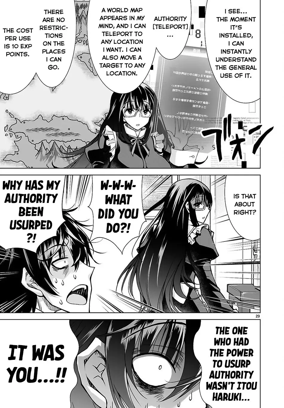 I Was Summoned to Another World, but I Got the Power to Cut Anything, so It Was Easy Mode. — Chapter 12 — Page 27