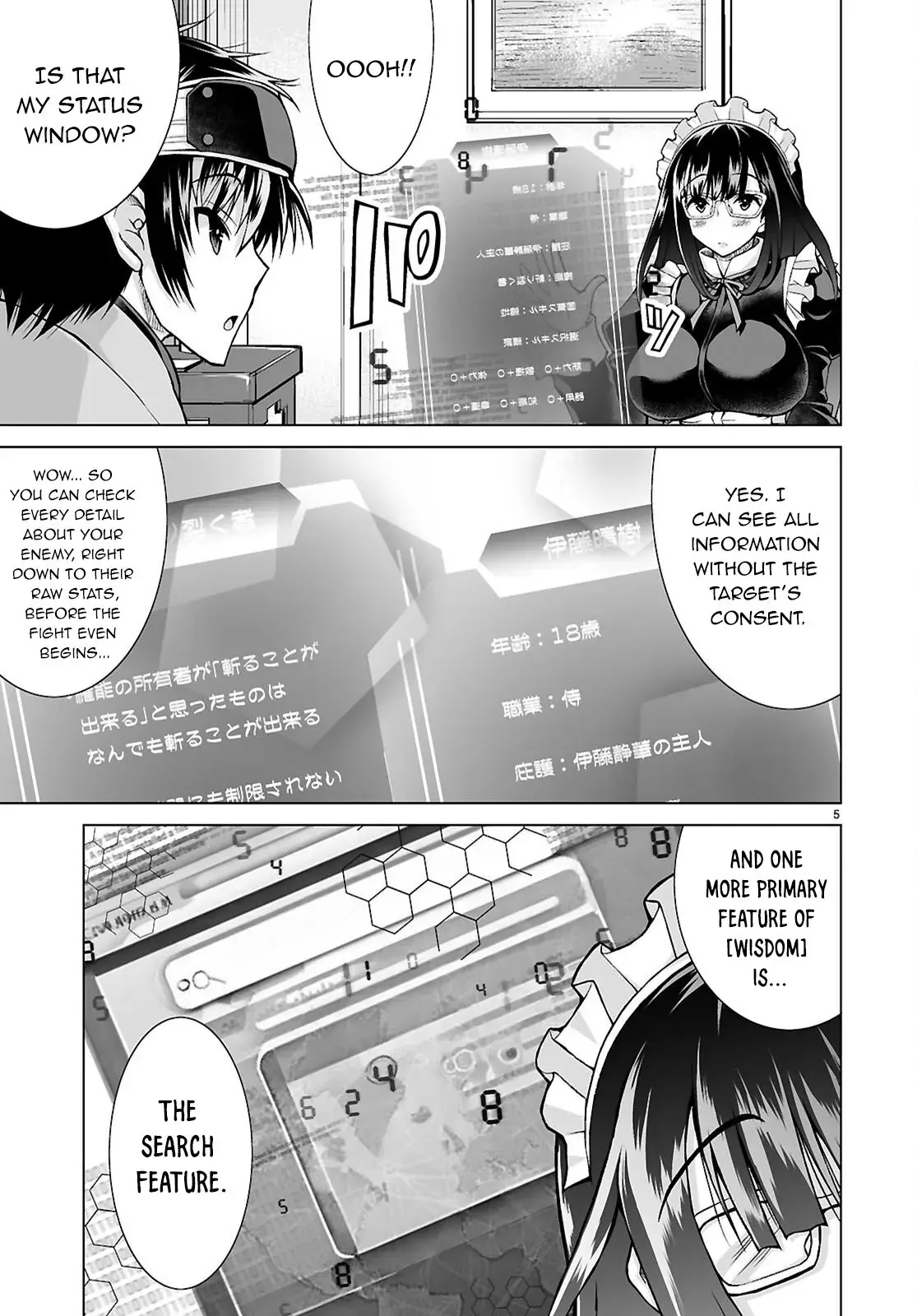 I Was Summoned to Another World, but I Got the Power to Cut Anything, so It Was Easy Mode. — Chapter 14 — Page 5