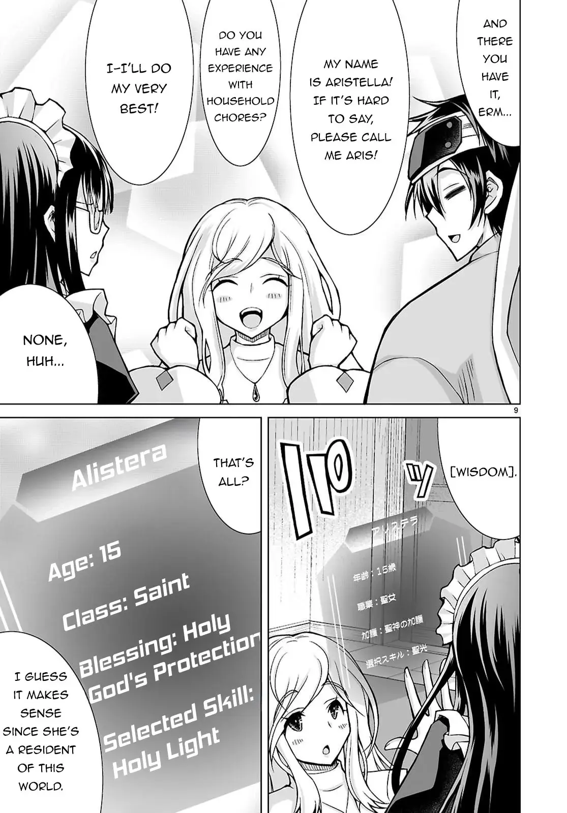 I Was Summoned to Another World, but I Got the Power to Cut Anything, so It Was Easy Mode. — Chapter 15 — Page 8