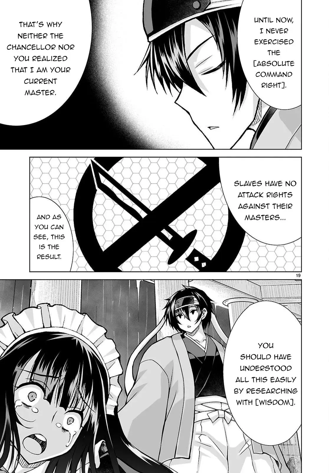 I Was Summoned to Another World, but I Got the Power to Cut Anything, so It Was Easy Mode. — Chapter 16 — Page 17
