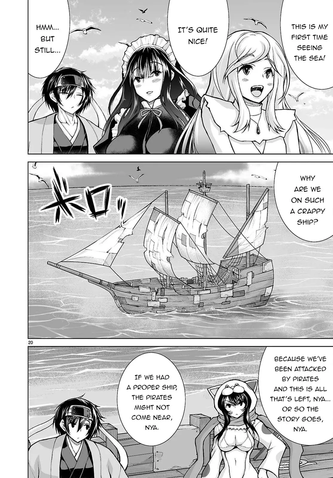 I Was Summoned to Another World, but I Got the Power to Cut Anything, so It Was Easy Mode. — Chapter 17 — Page 20