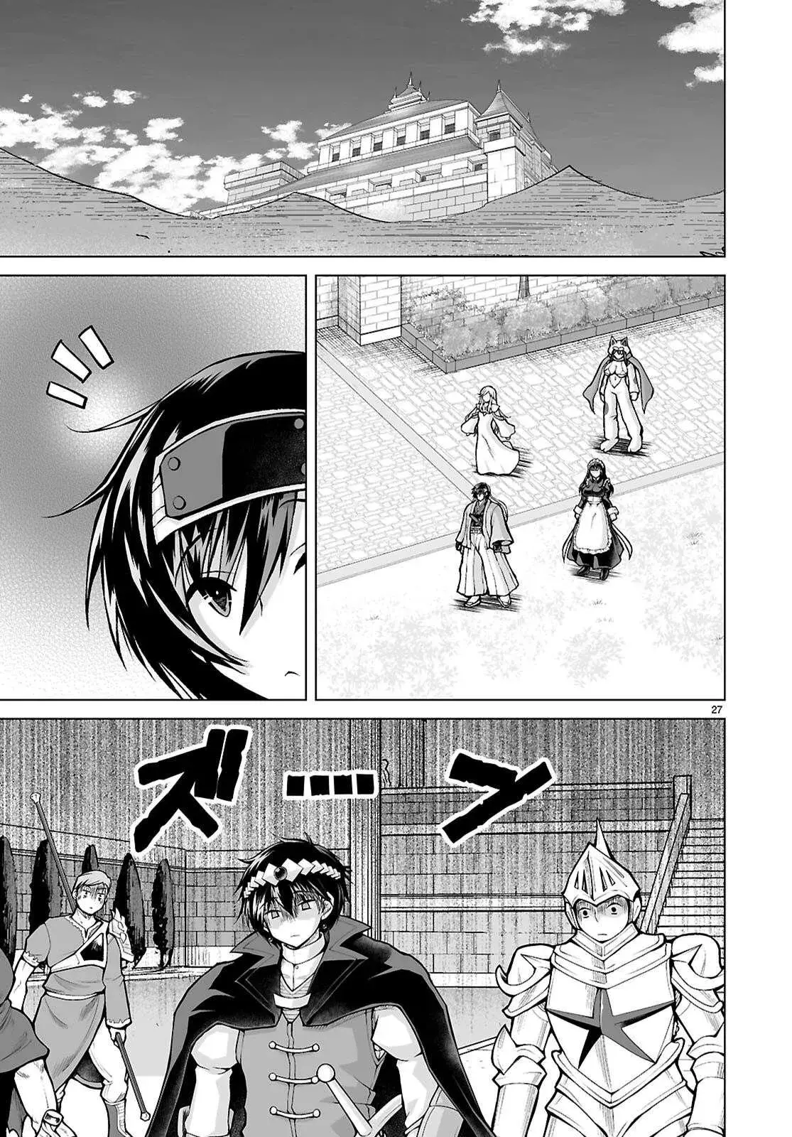 I Was Summoned to Another World, but I Got the Power to Cut Anything, so It Was Easy Mode. — Chapter 17 — Page 27