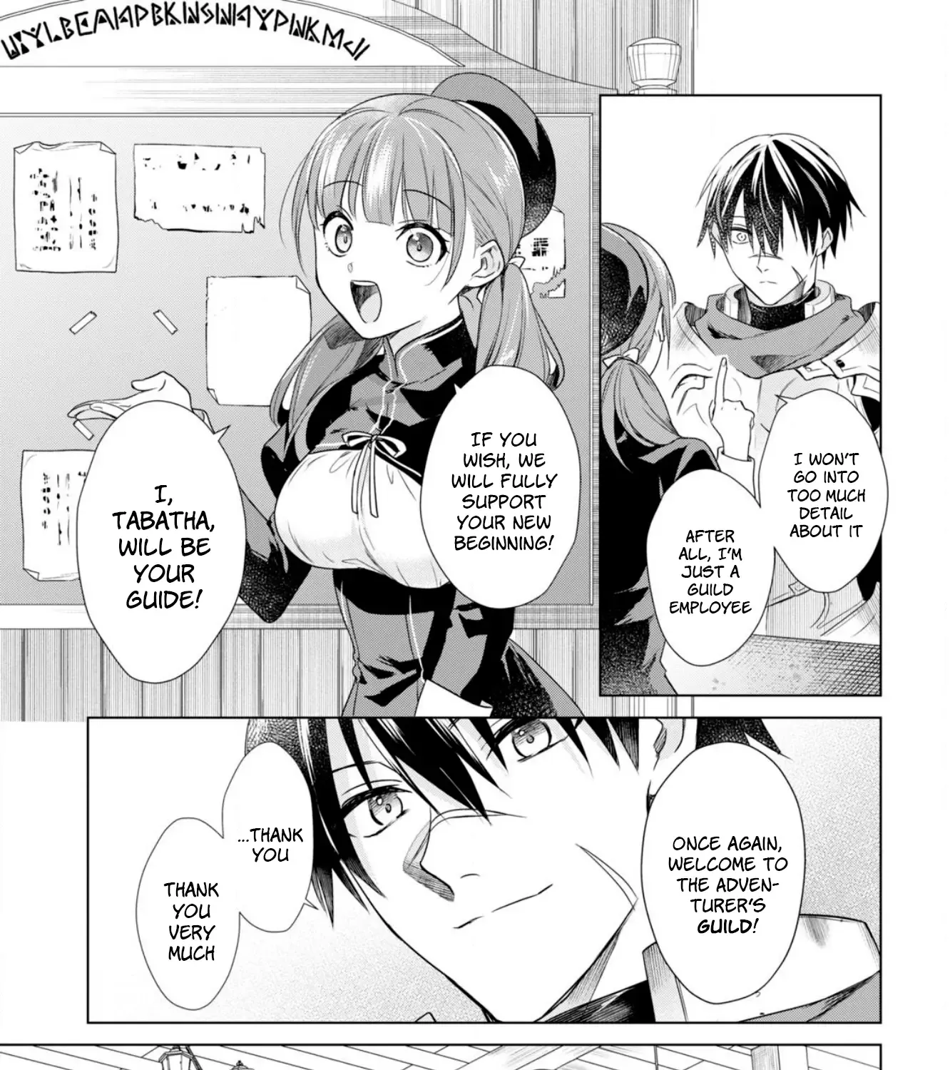 An S-class Adventurer, Banished as the Tank of the Party, Uses His 'Slave Release' Skill to Build the Strongest Country in History!