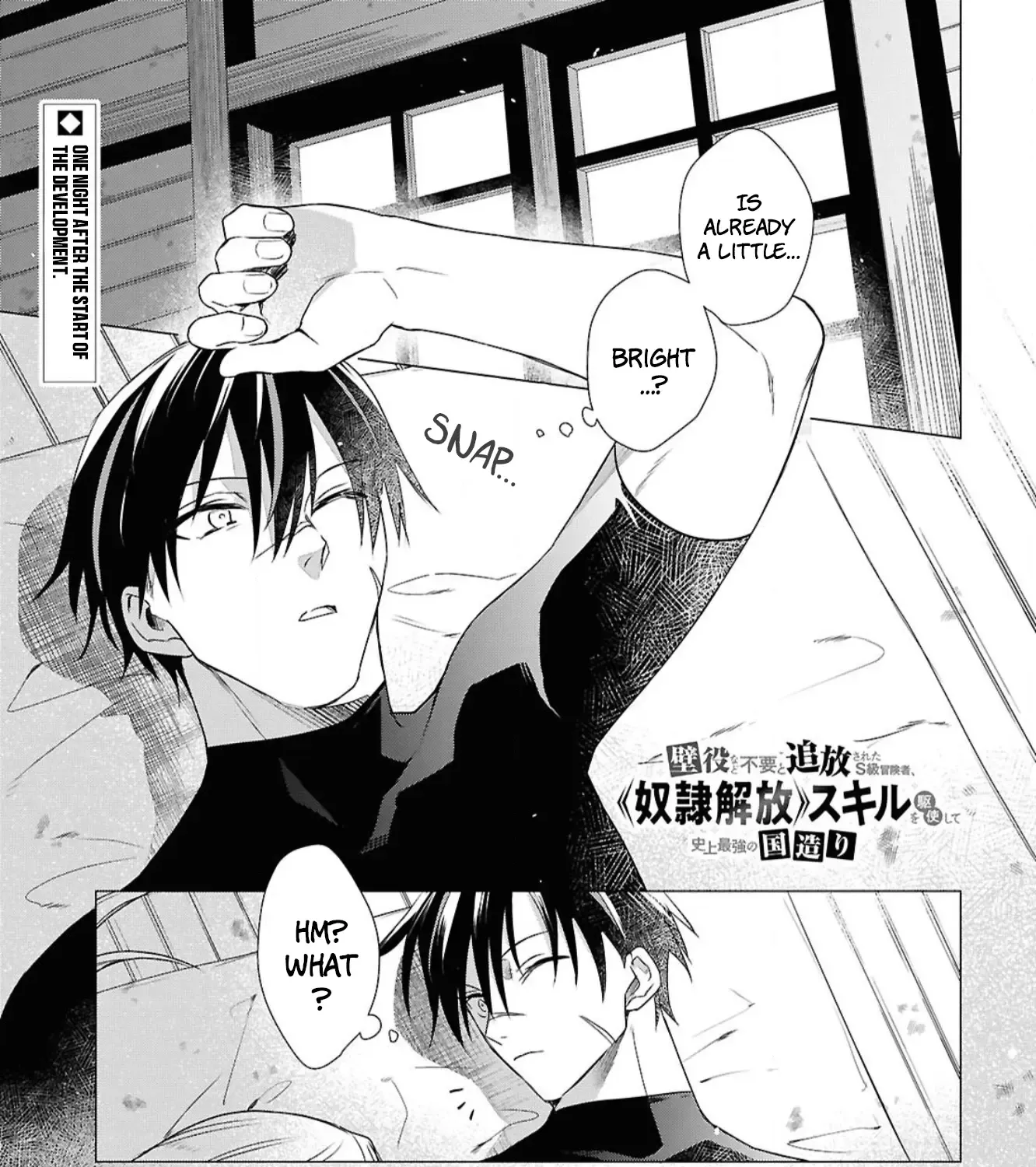 An S-class Adventurer, Banished as the Tank of the Party, Uses His 'Slave Release' Skill to Build the Strongest Country in History!