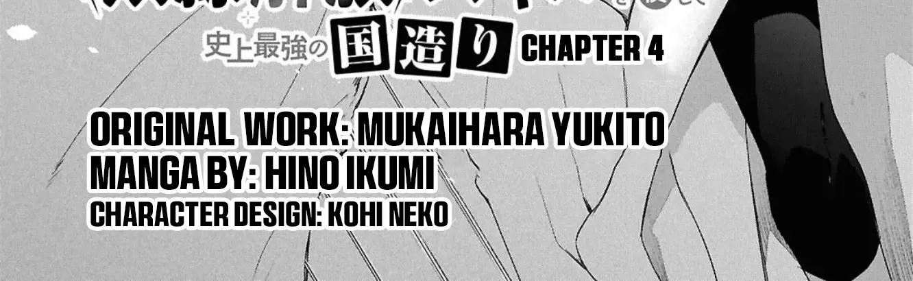 An S-class Adventurer, Banished as the Tank of the Party, Uses His 'Slave Release' Skill to Build the Strongest Country in History!