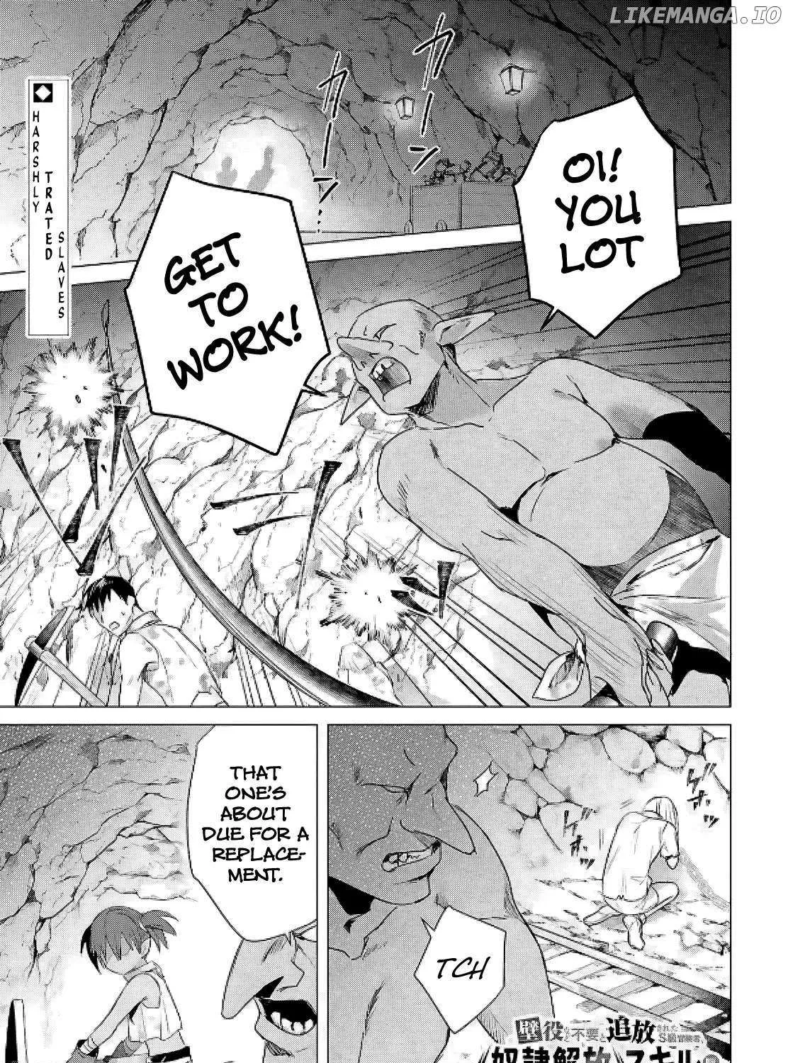 An S-class Adventurer, Banished as the Tank of the Party, Uses His 'Slave Release' Skill to Build the Strongest Country in History!