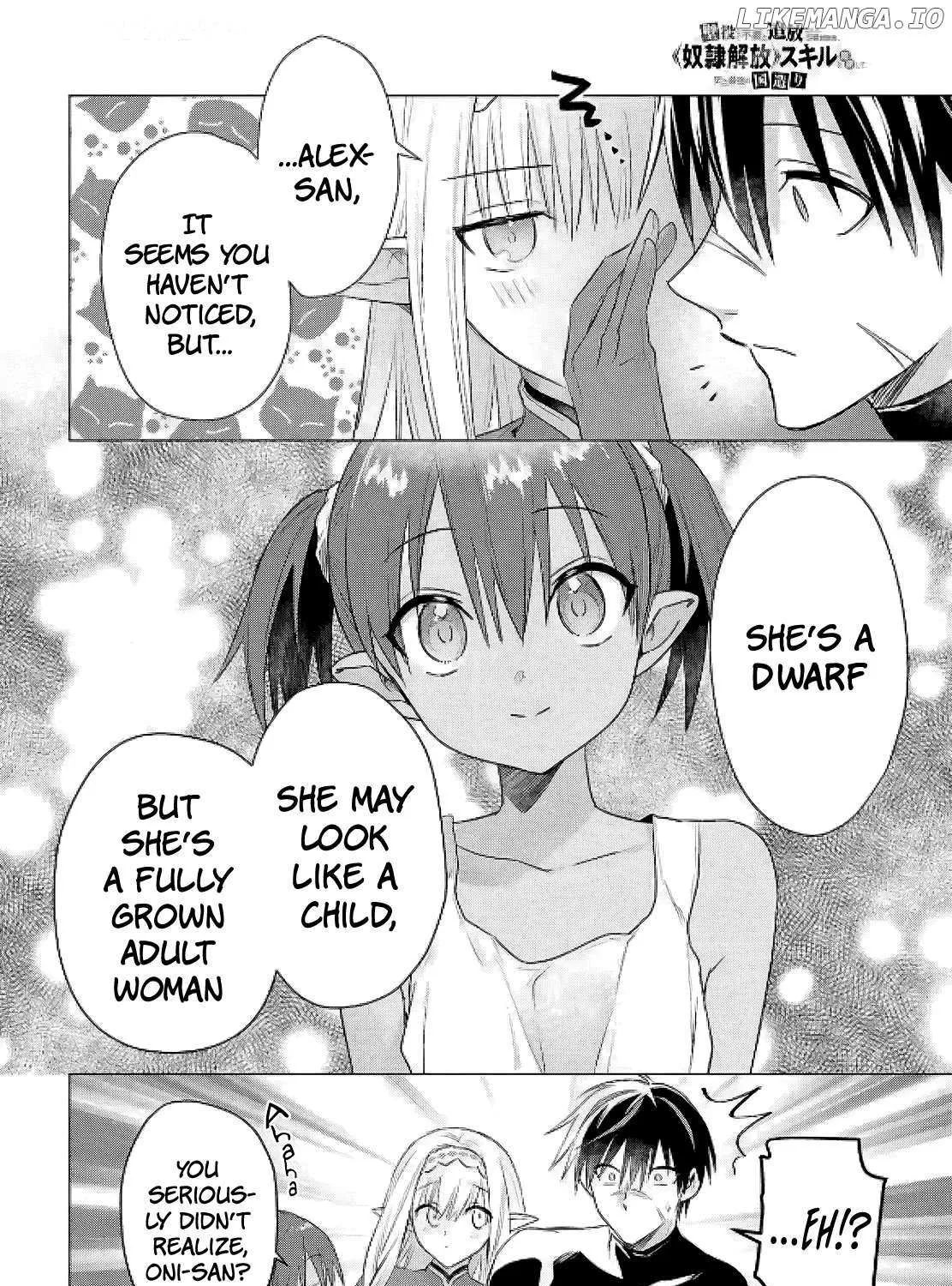 An S-class Adventurer, Banished as the Tank of the Party, Uses His 'Slave Release' Skill to Build the Strongest Country in History!