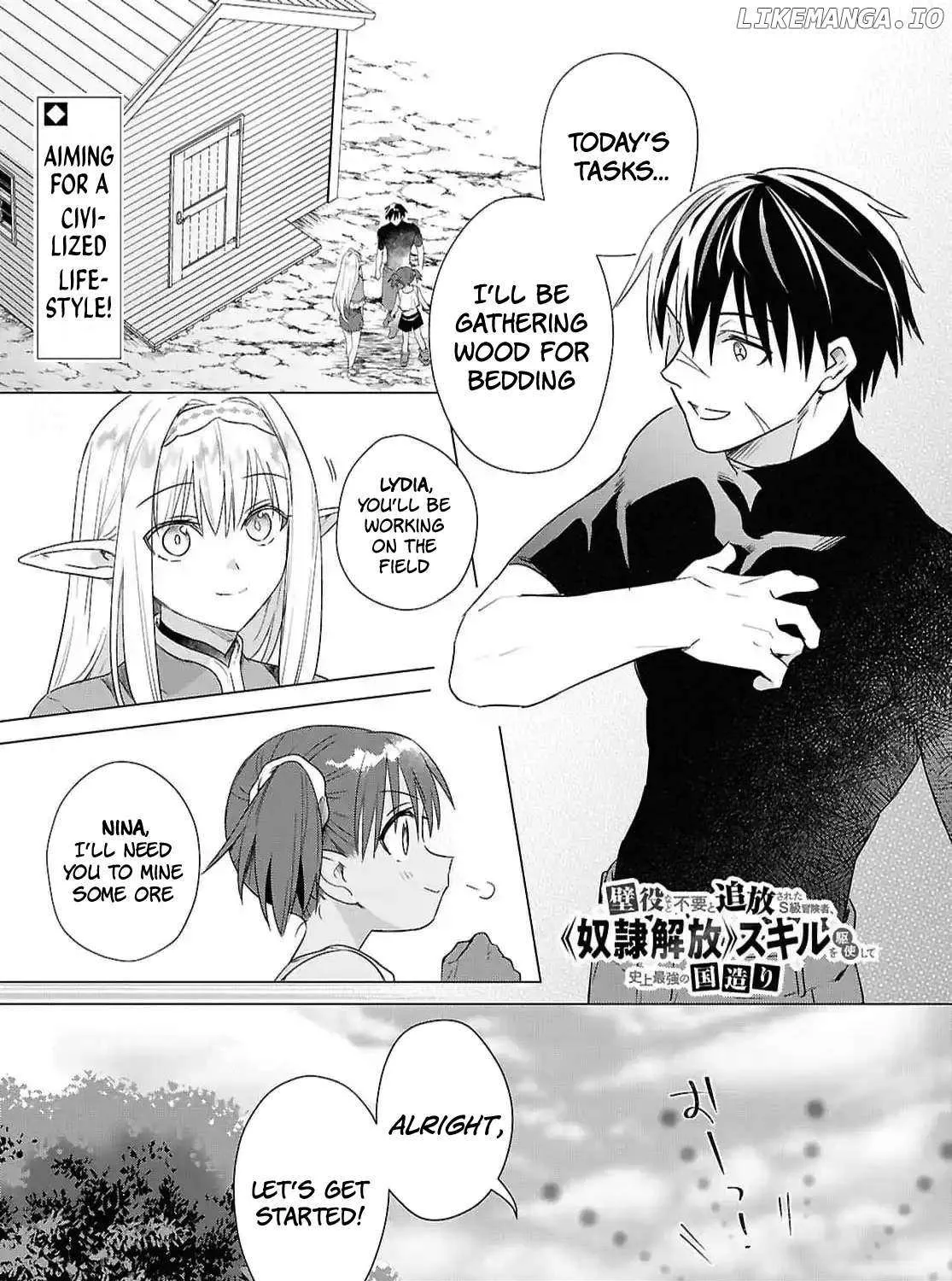 An S-class Adventurer, Banished as the Tank of the Party, Uses His 'Slave Release' Skill to Build the Strongest Country in History!