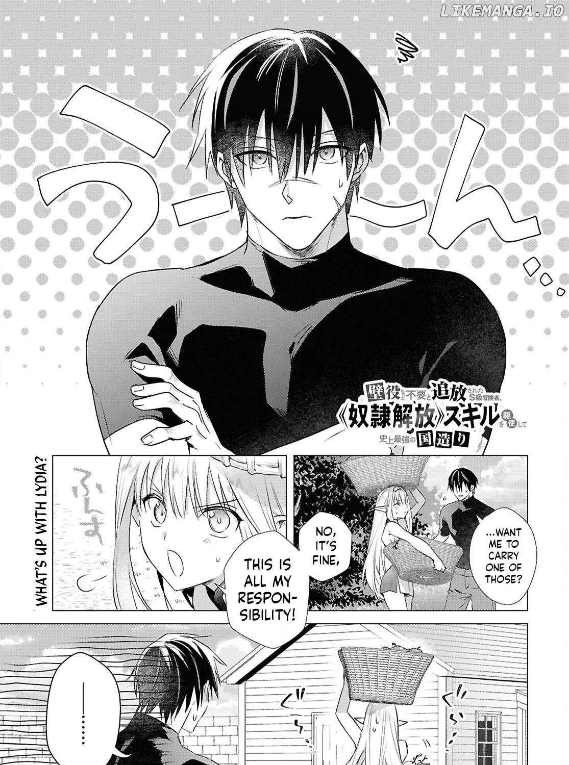 An S-class Adventurer, Banished as the Tank of the Party, Uses His 'Slave Release' Skill to Build the Strongest Country in History!